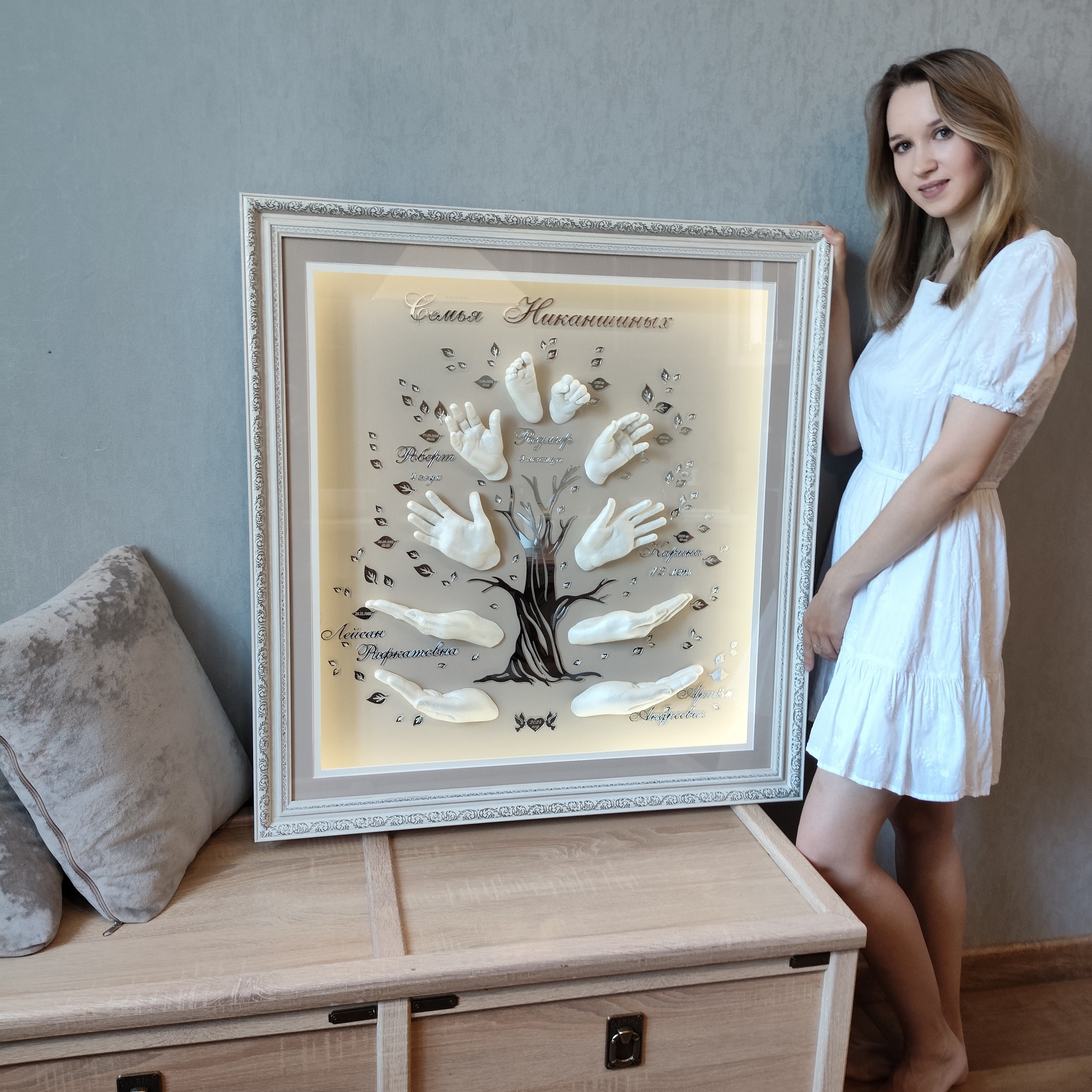 Семейные работы