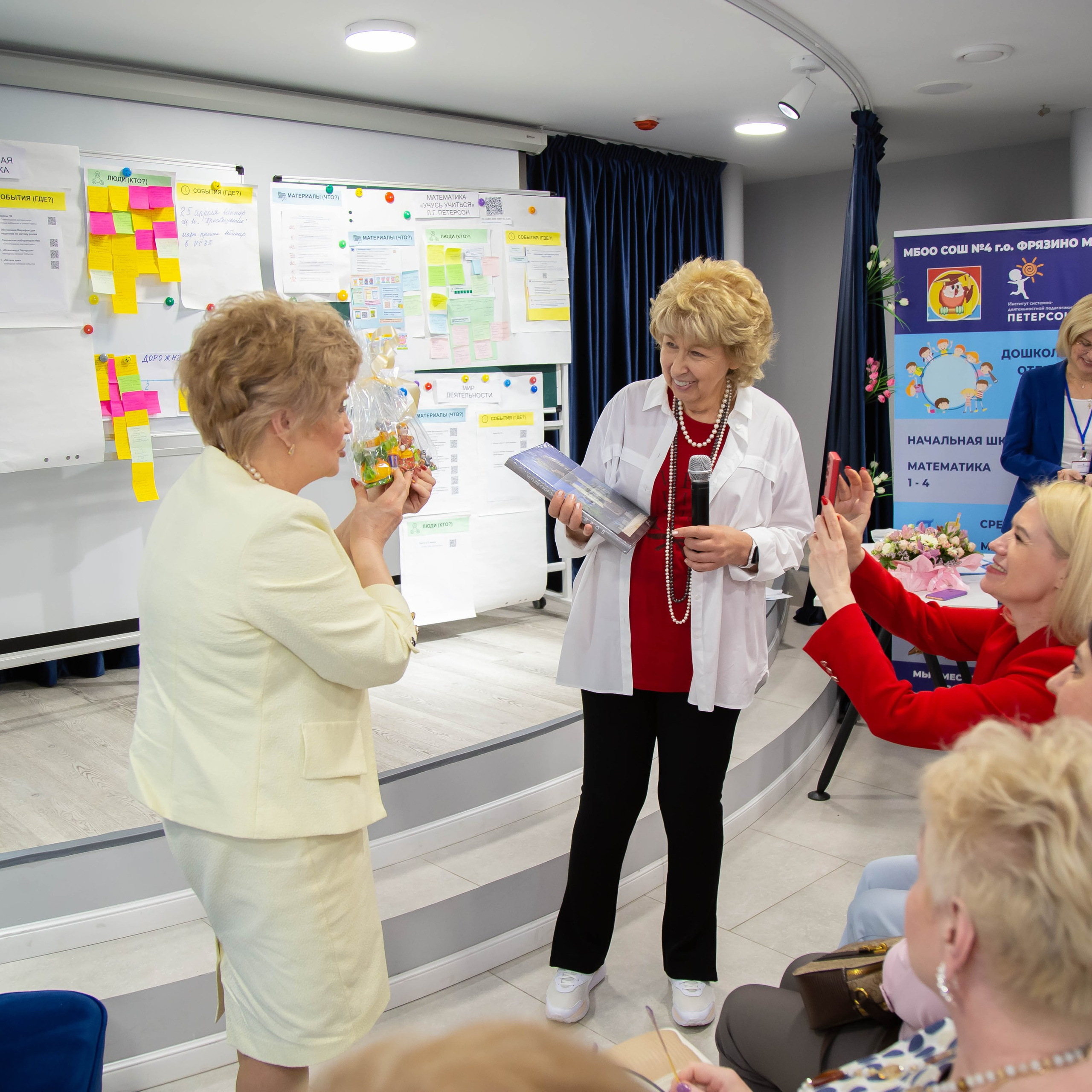 Конференции