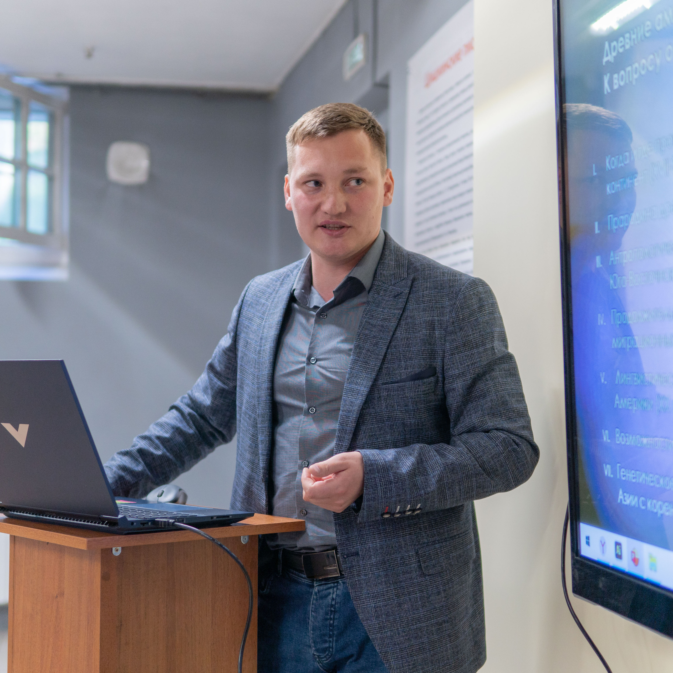 Международная акция «Ночь музеев»