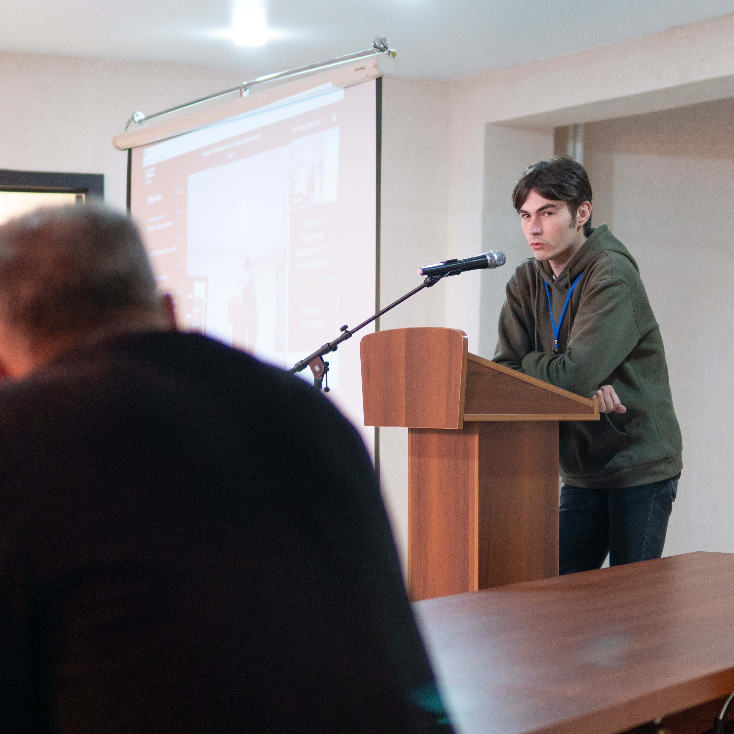 Конференция «РАЭСК-2022»