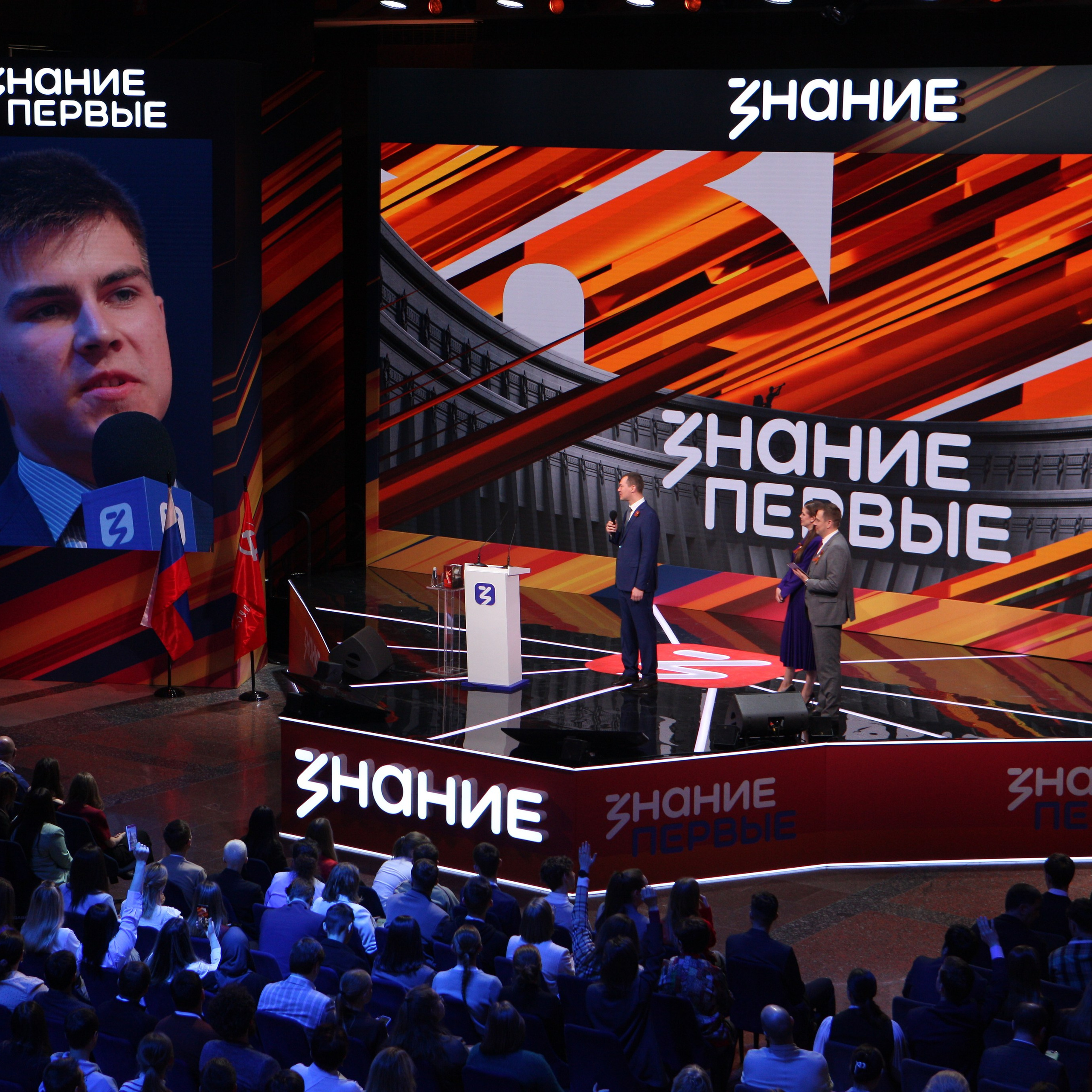 Знание Первые 28–30 апреля