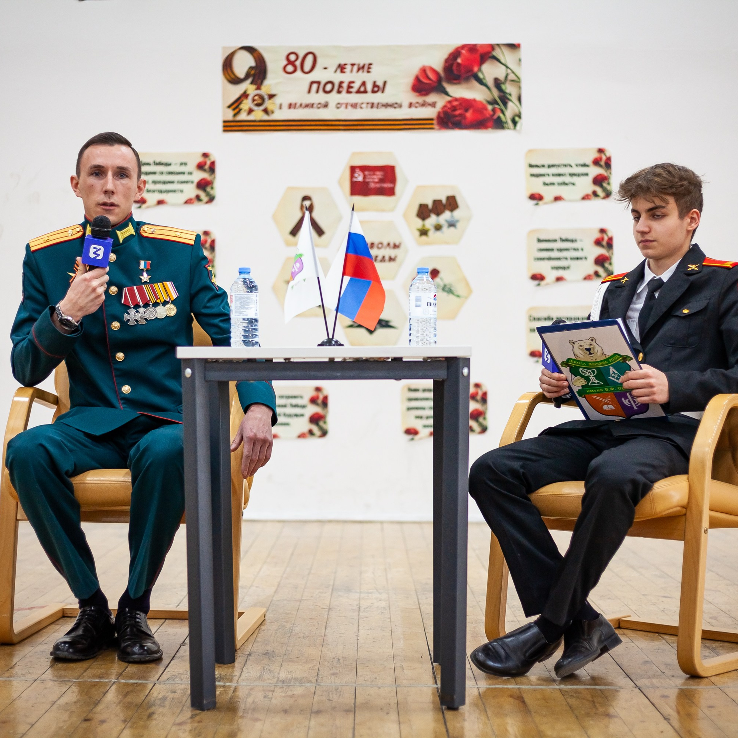 Выступление Ветерана СВО