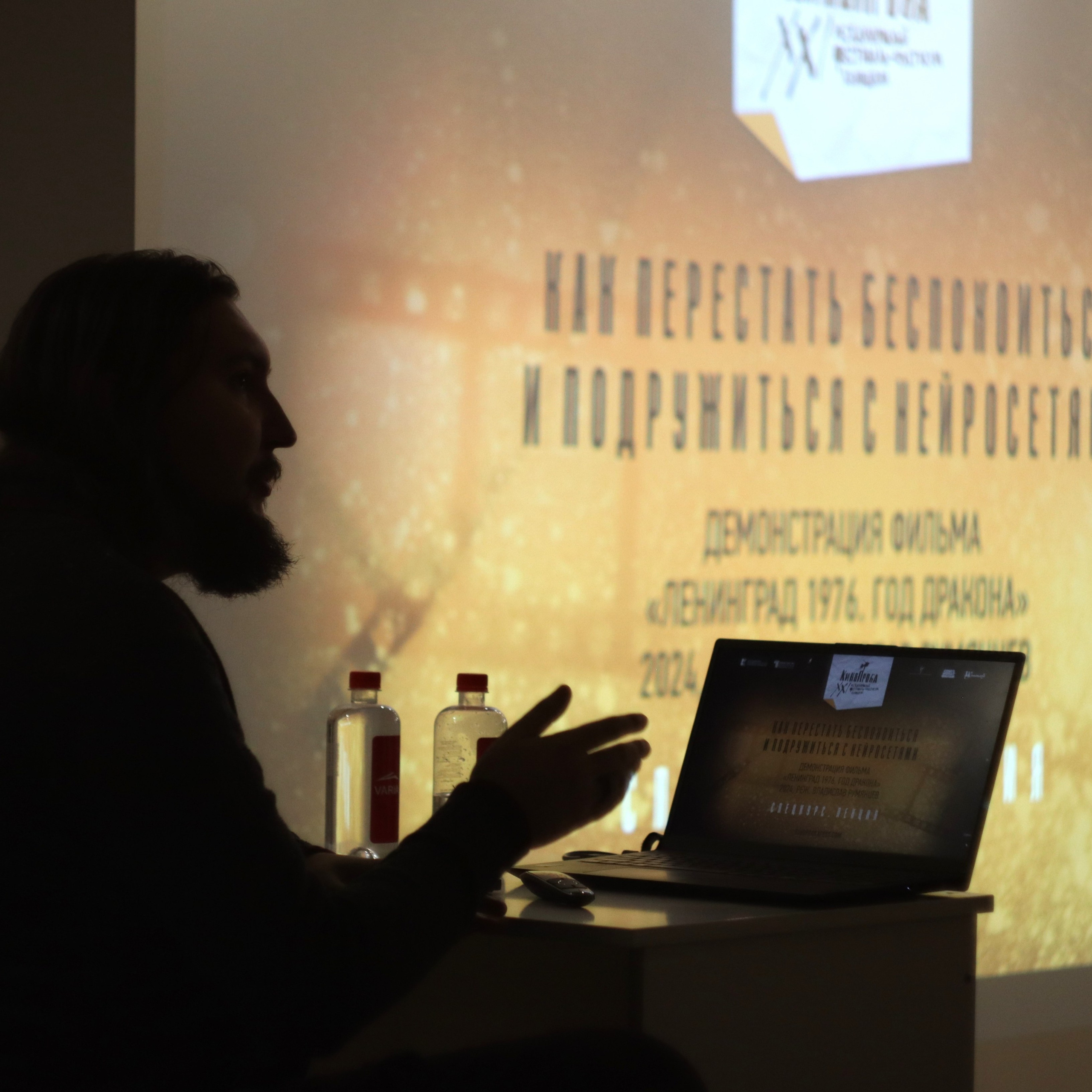 Фестиваль «Кинопроба»