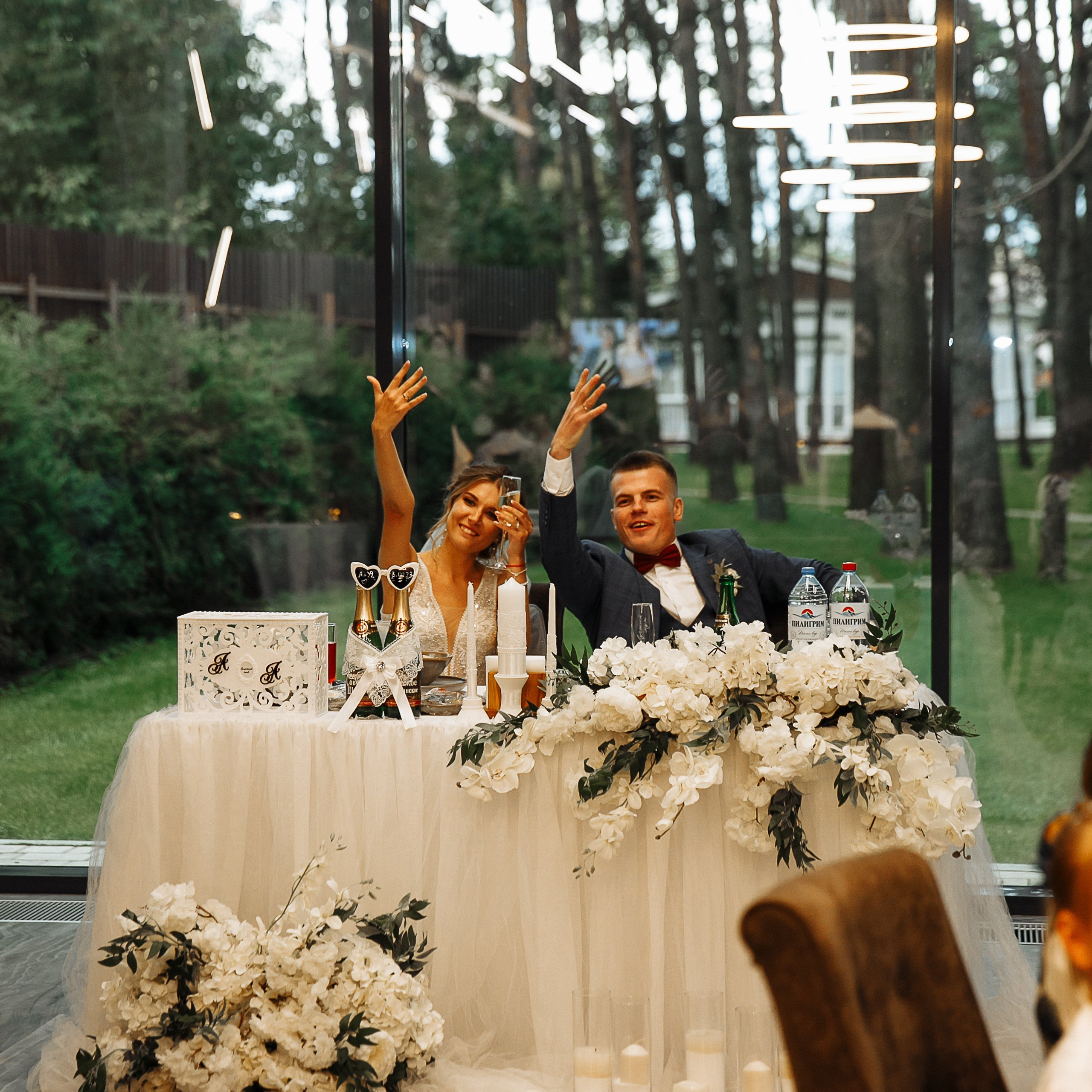 Настя и Саша