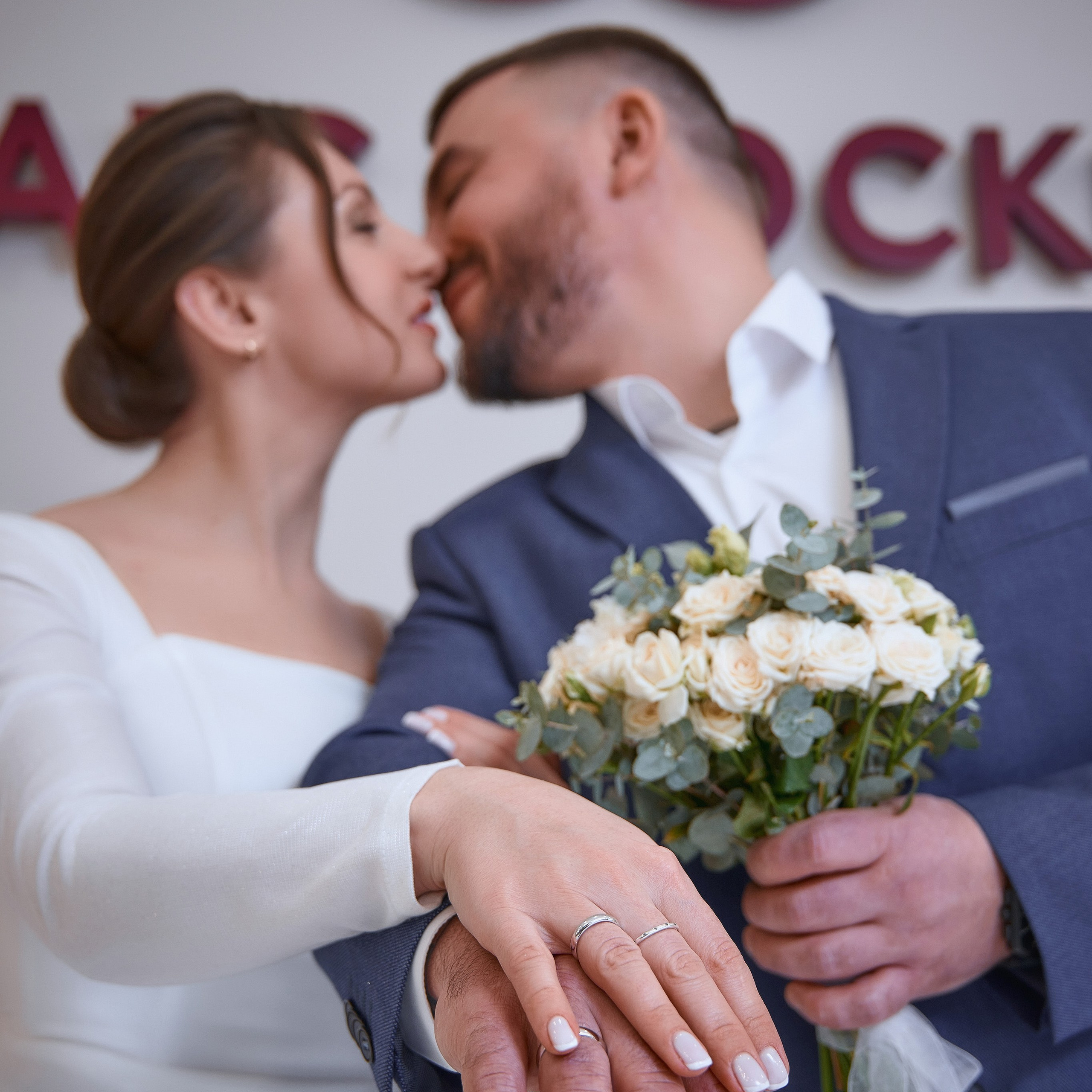 Галина и Иван