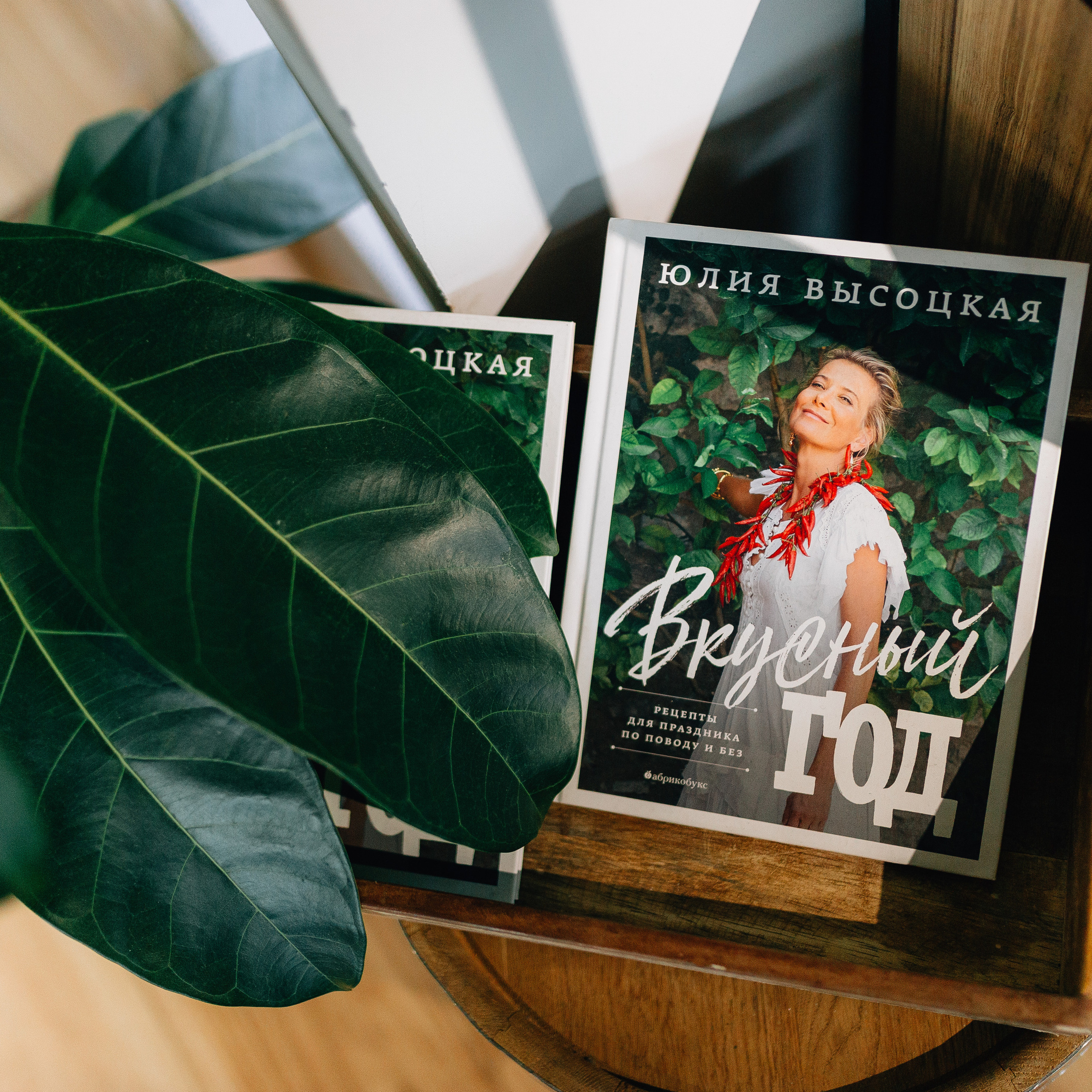 Мастер класс кулинарной студии Юлии Высоцкой