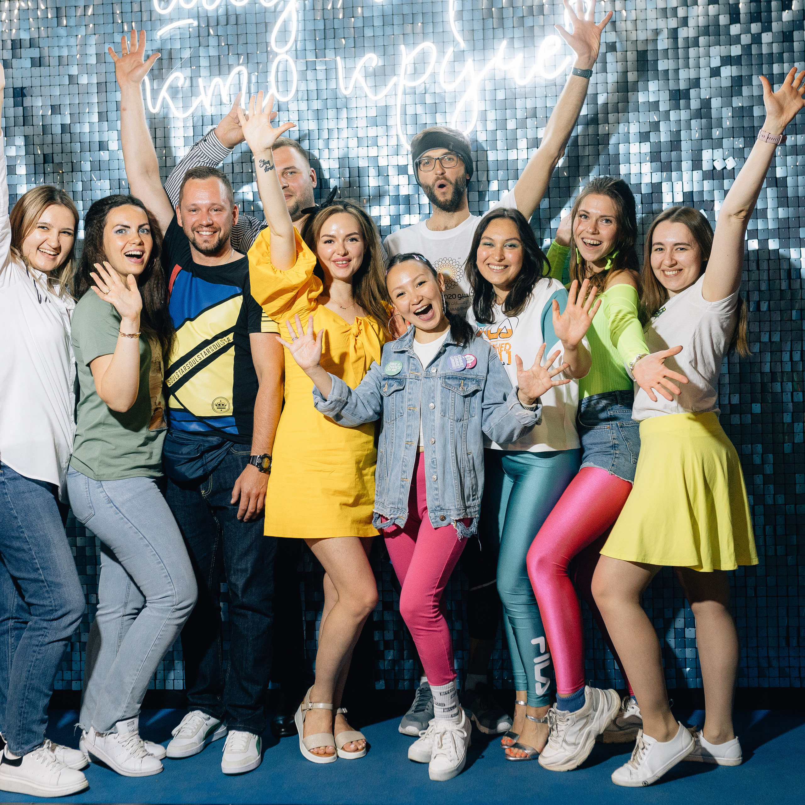 День рождение Яны