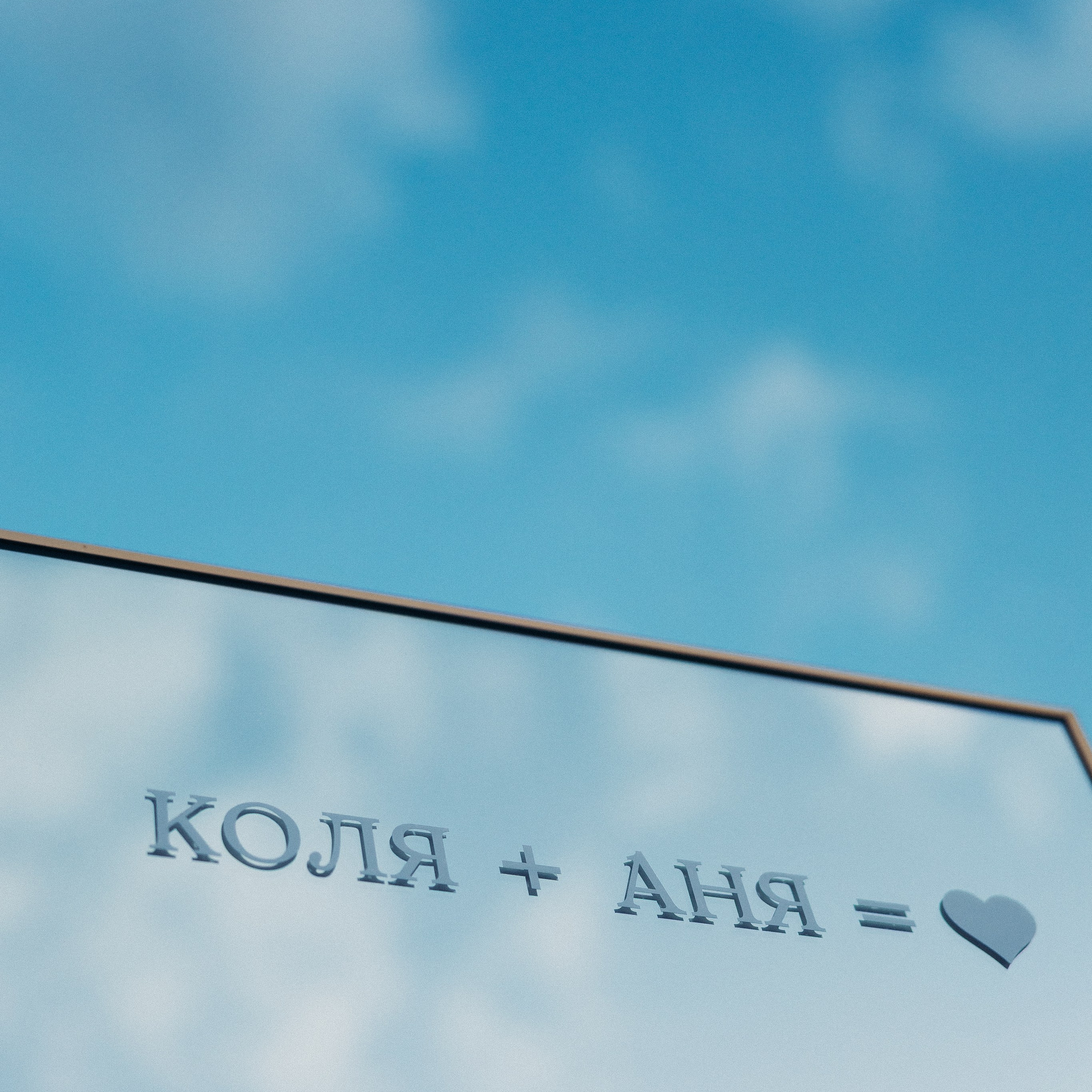 Анонсы. Свадебный фотограф в Санкт-Петербурге Баженова Алина