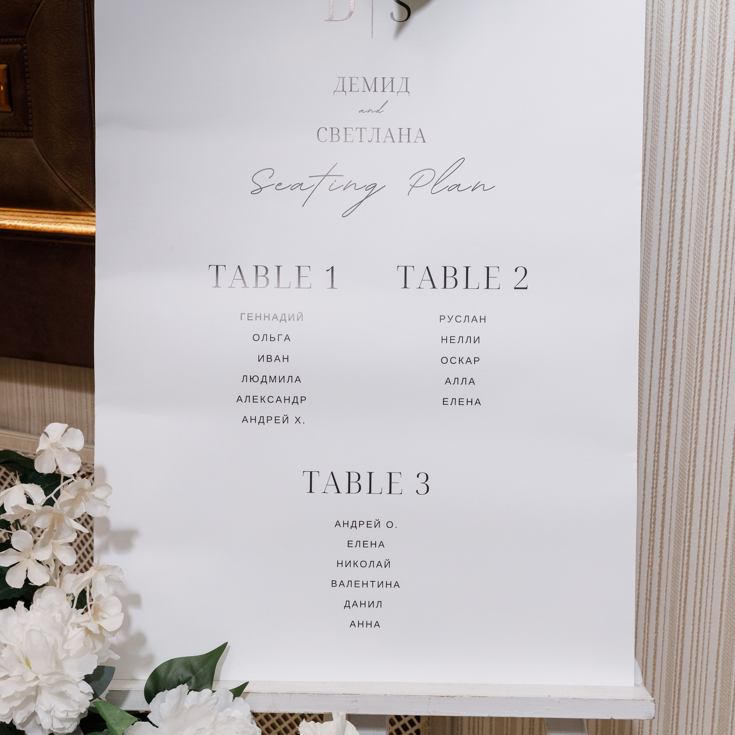 Wedding С. Д. Свадебный фотограф Краснодар Павел Глухов