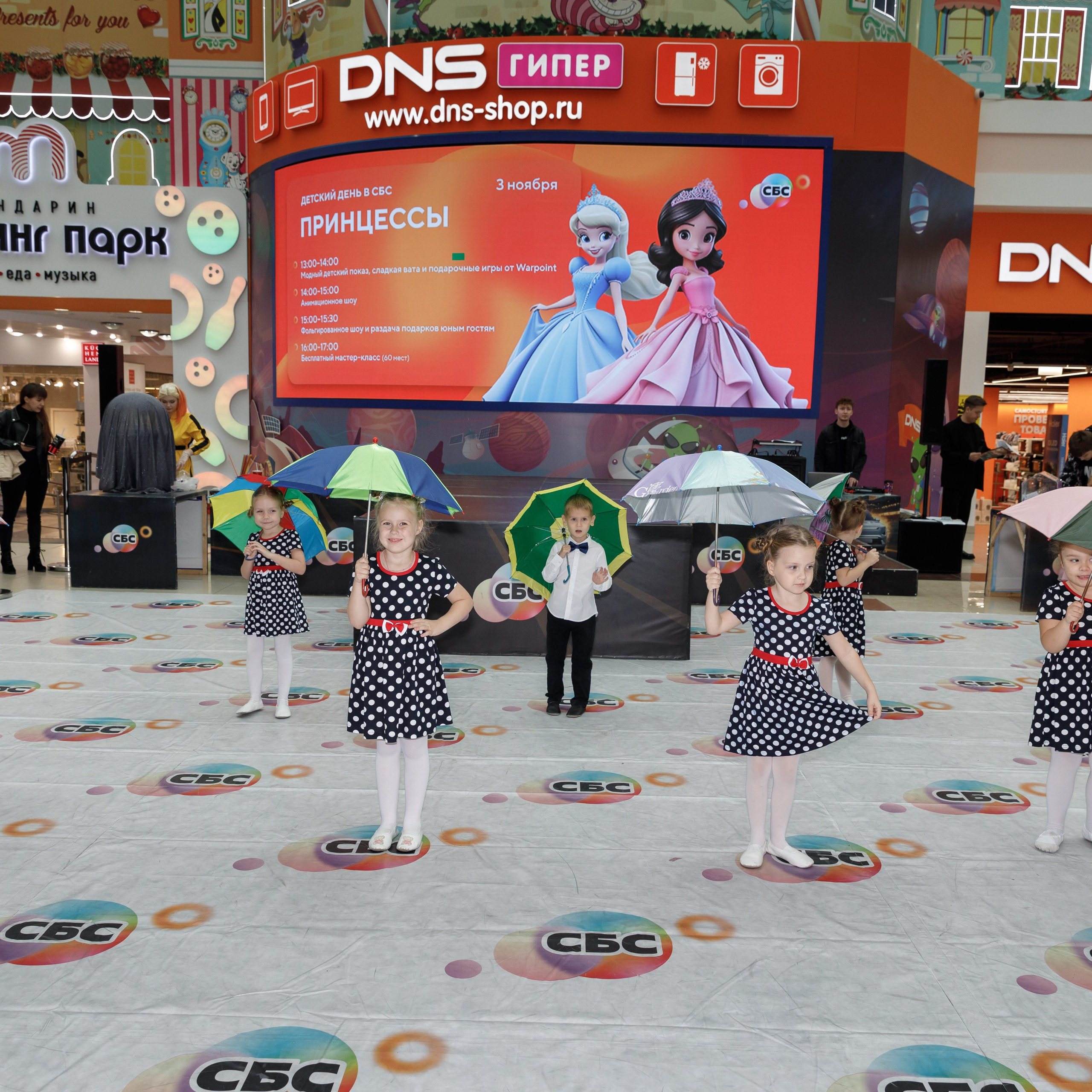 Детские мероприятия. Свадебный фотограф Краснодар Павел Глухов