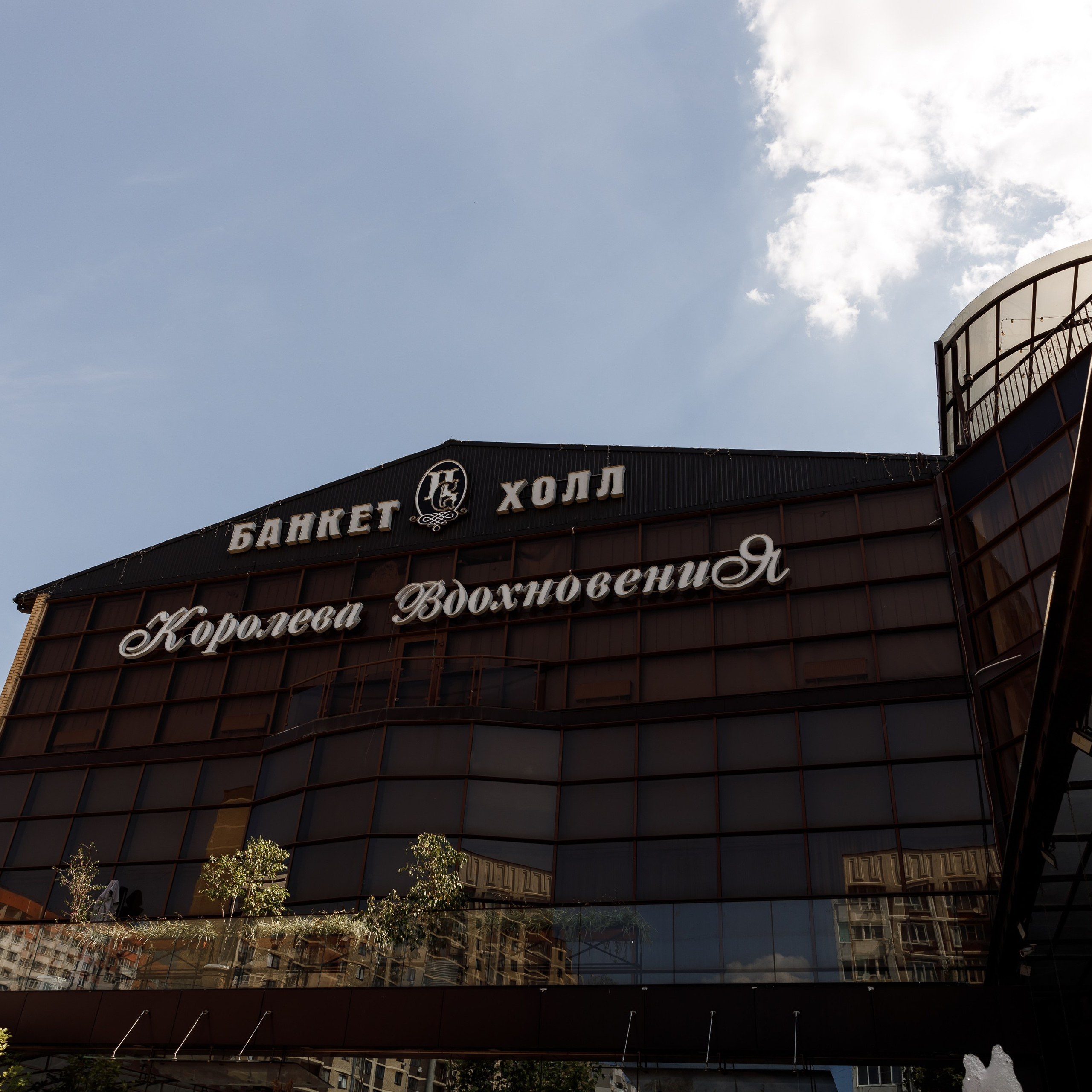 Wedding С. Д. Свадебный фотограф Краснодар Павел Глухов