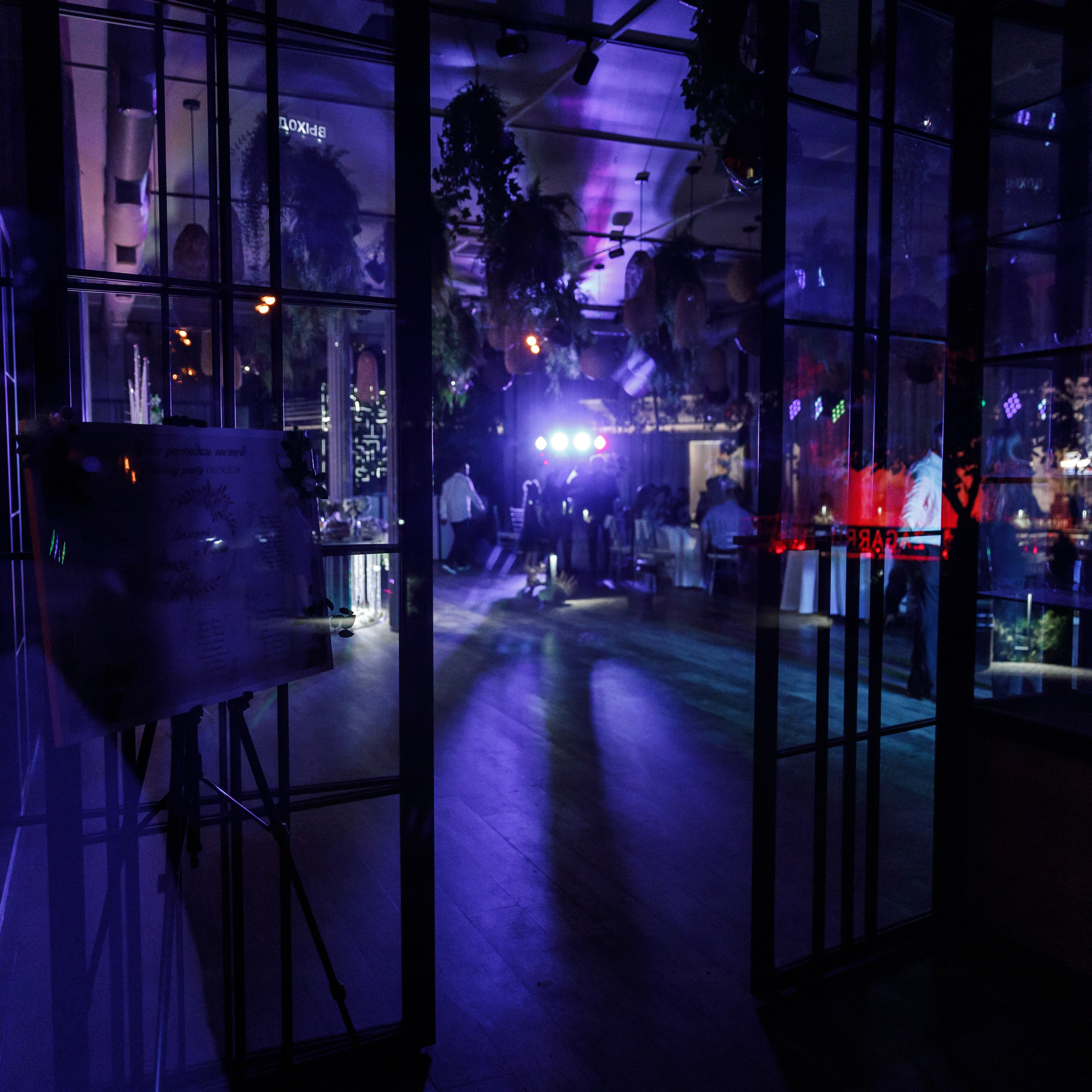 Свадебная фотосъемка Краснодар, Москва. Свадебный фотограф Краснодар Павел Глухов