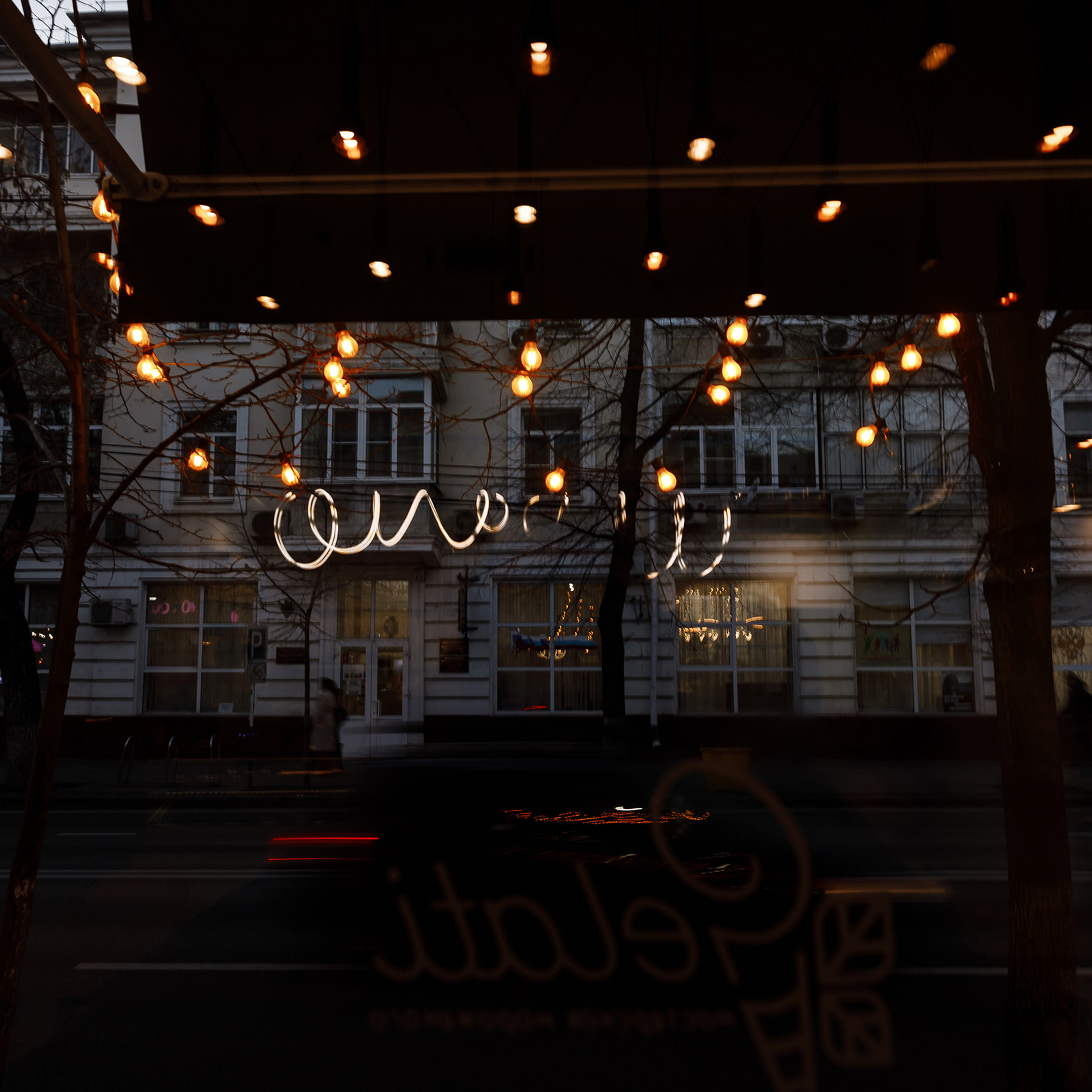 Стас и Юлия. Свадебный фотограф Краснодар Павел Глухов