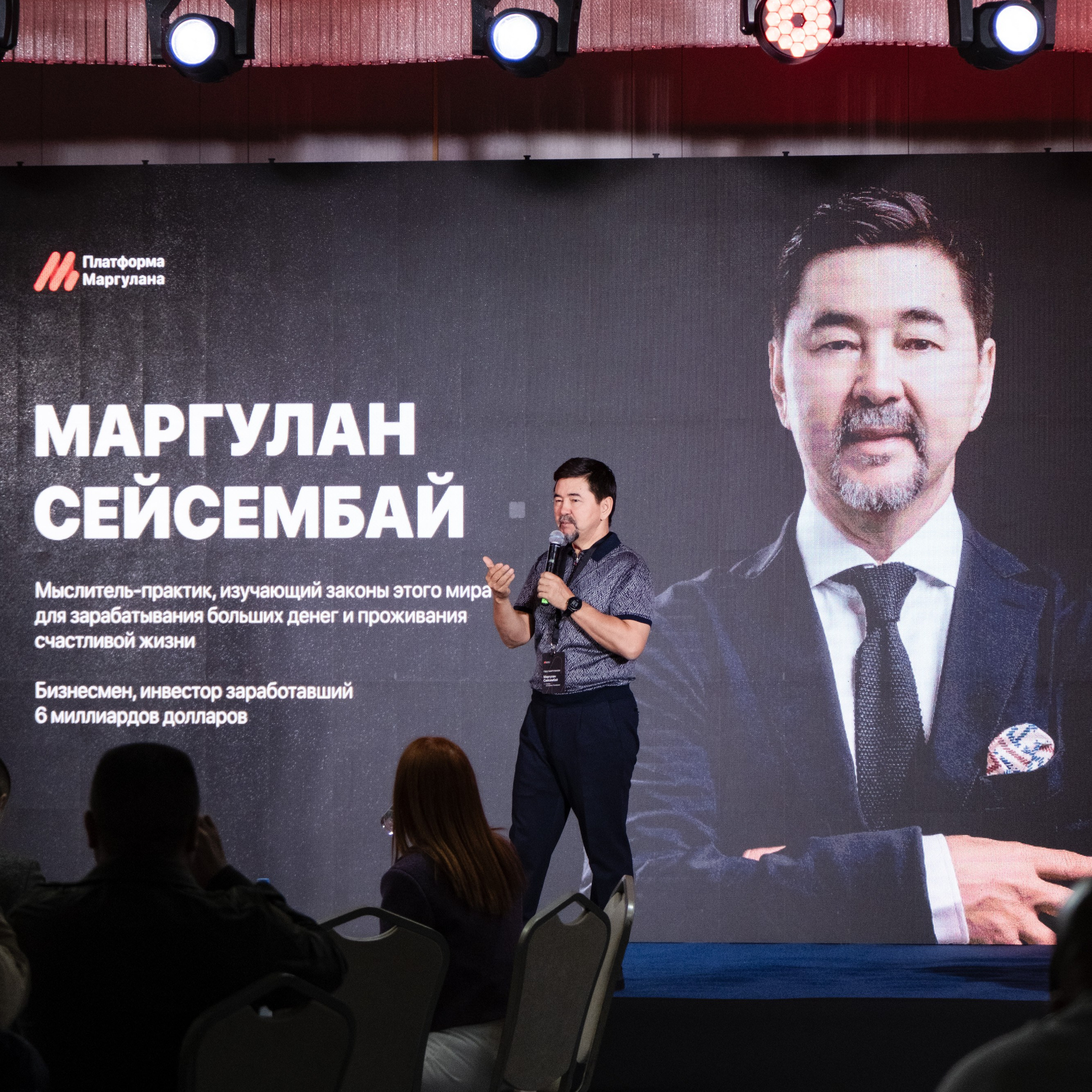 Медийные личности