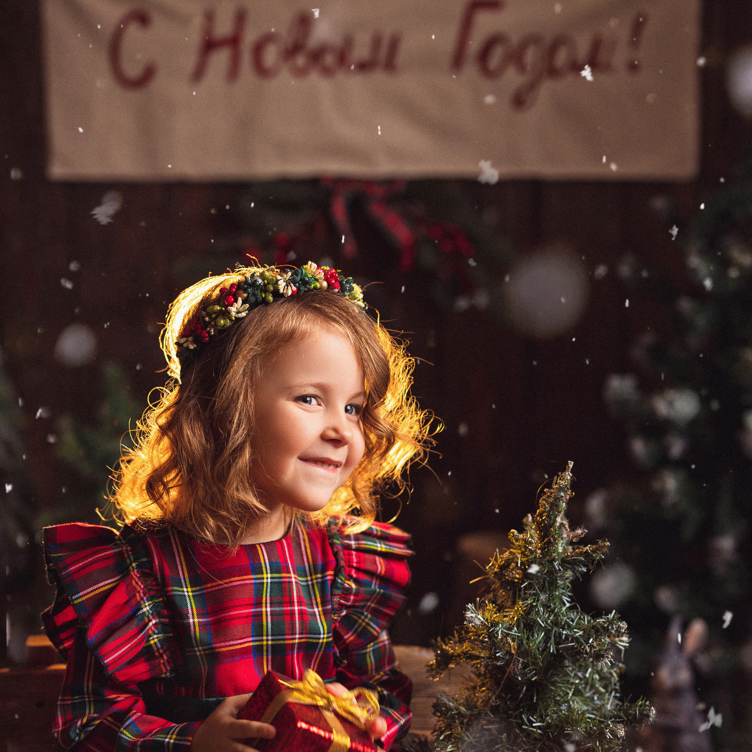 Новогодняя открытка