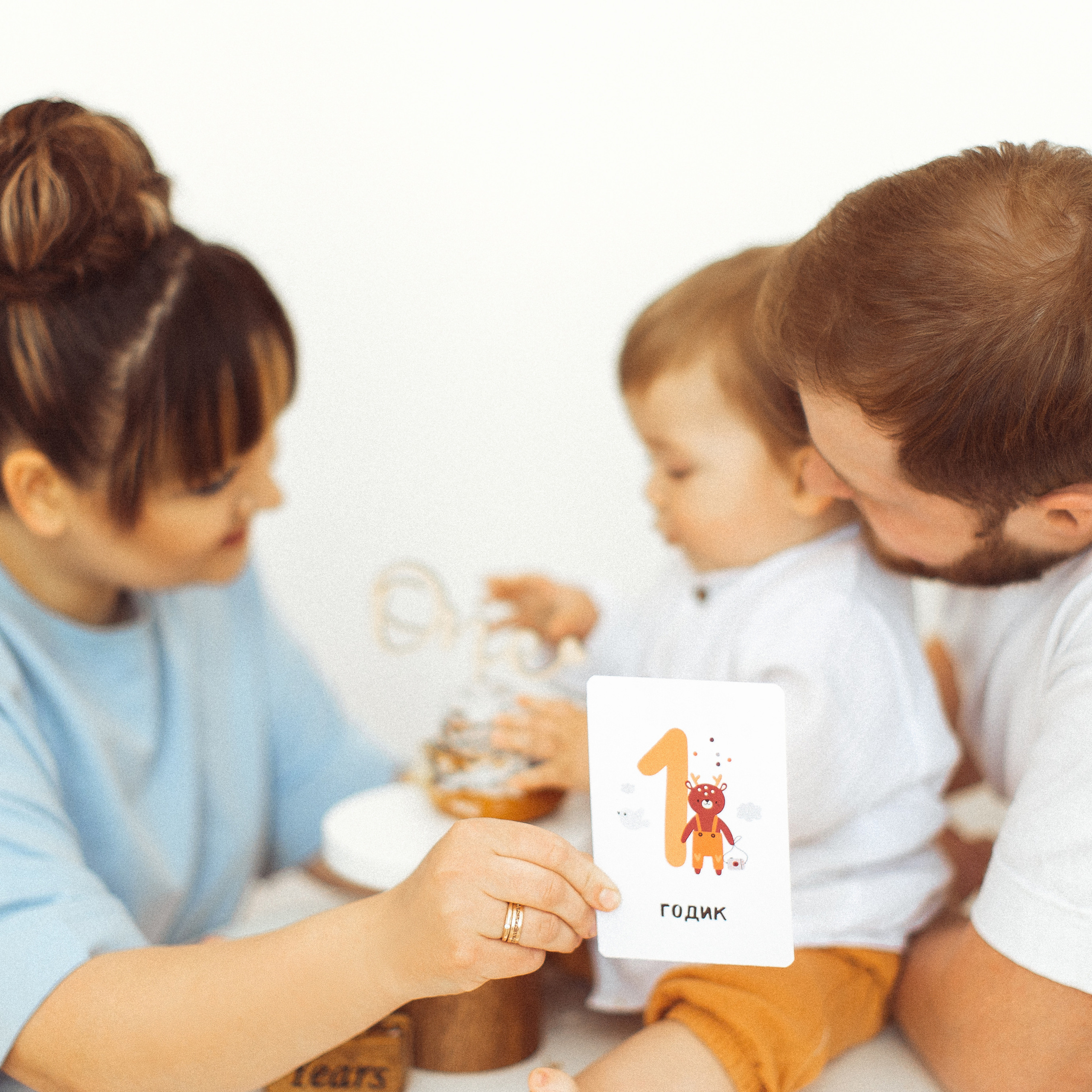 Яну 1 годик, Фотостудия «ХУГГЕ»