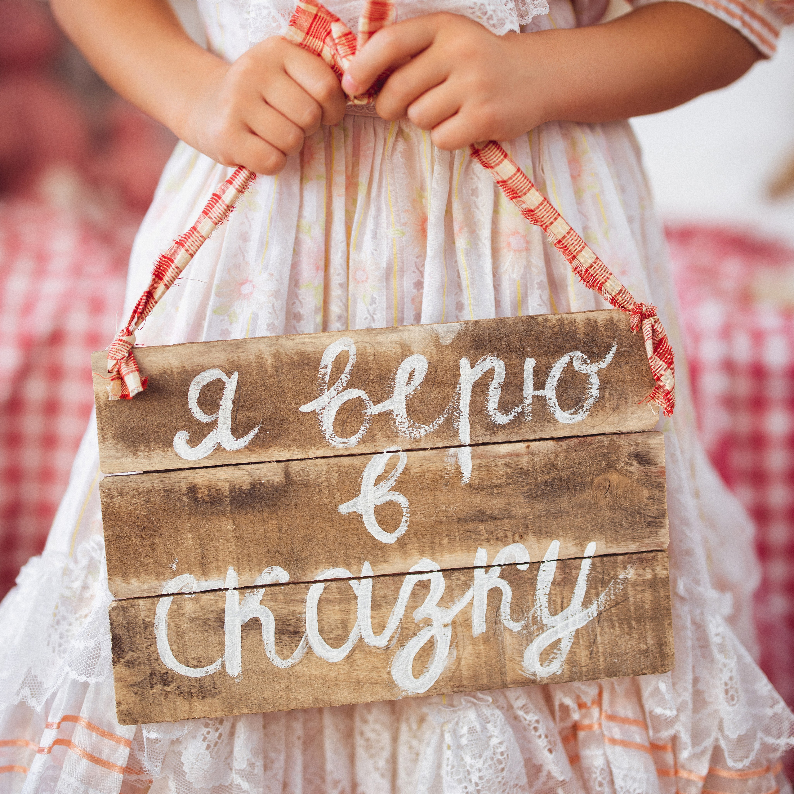 Фотостудия «Ольги Сурухановой»