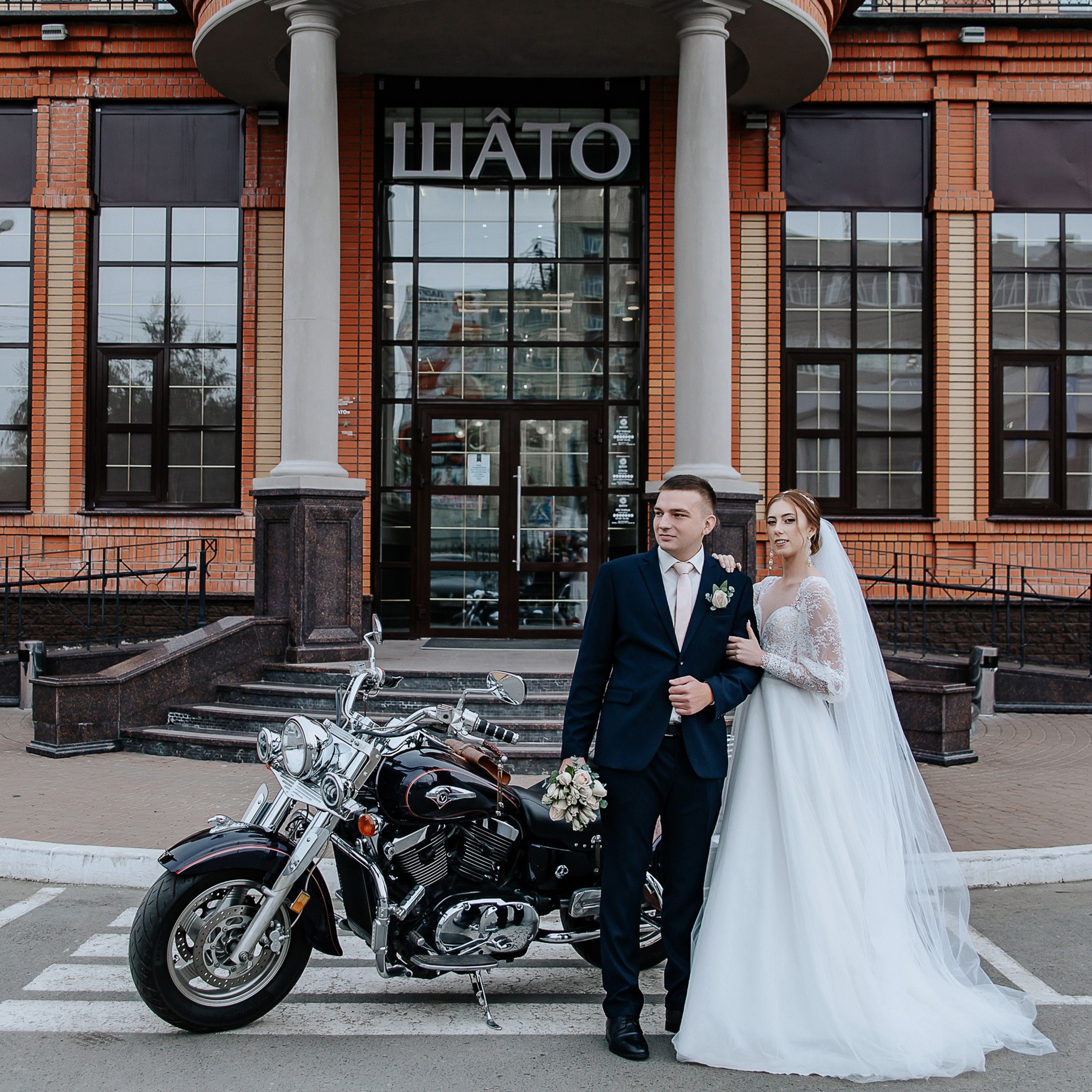 Валерия и Роиан