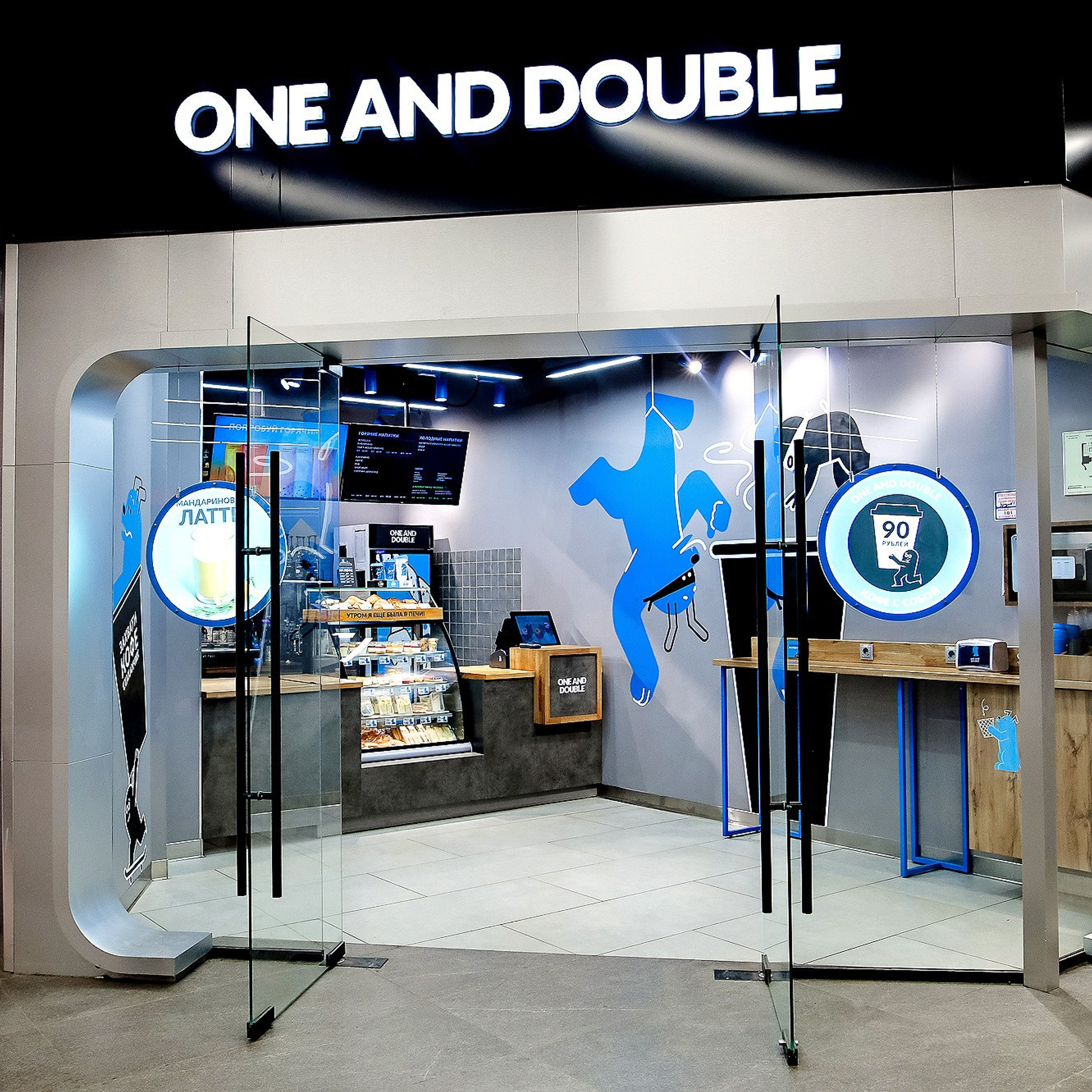 КОФЕЙНЯ ONE AND DOUBLE