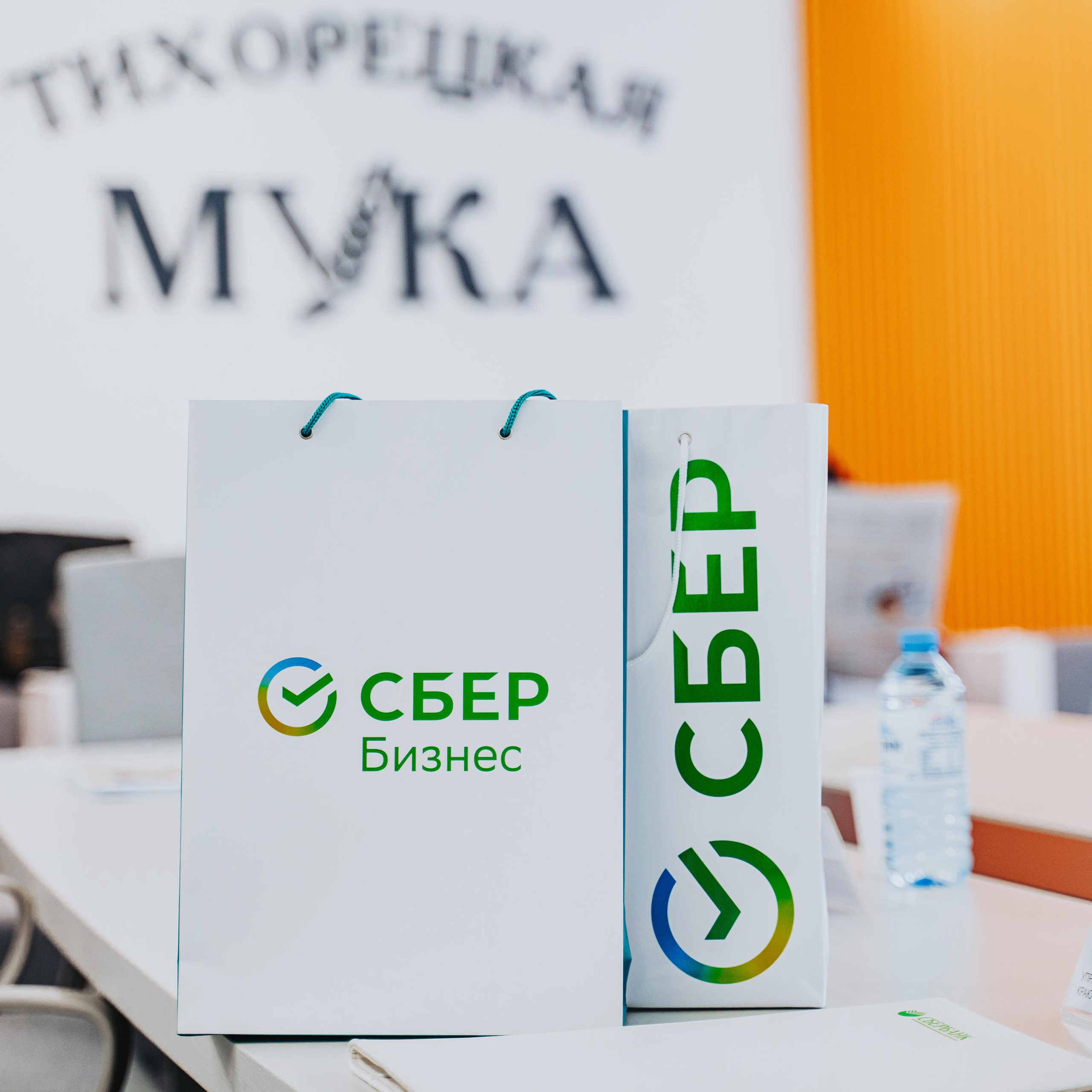 Сбер. Бизнес