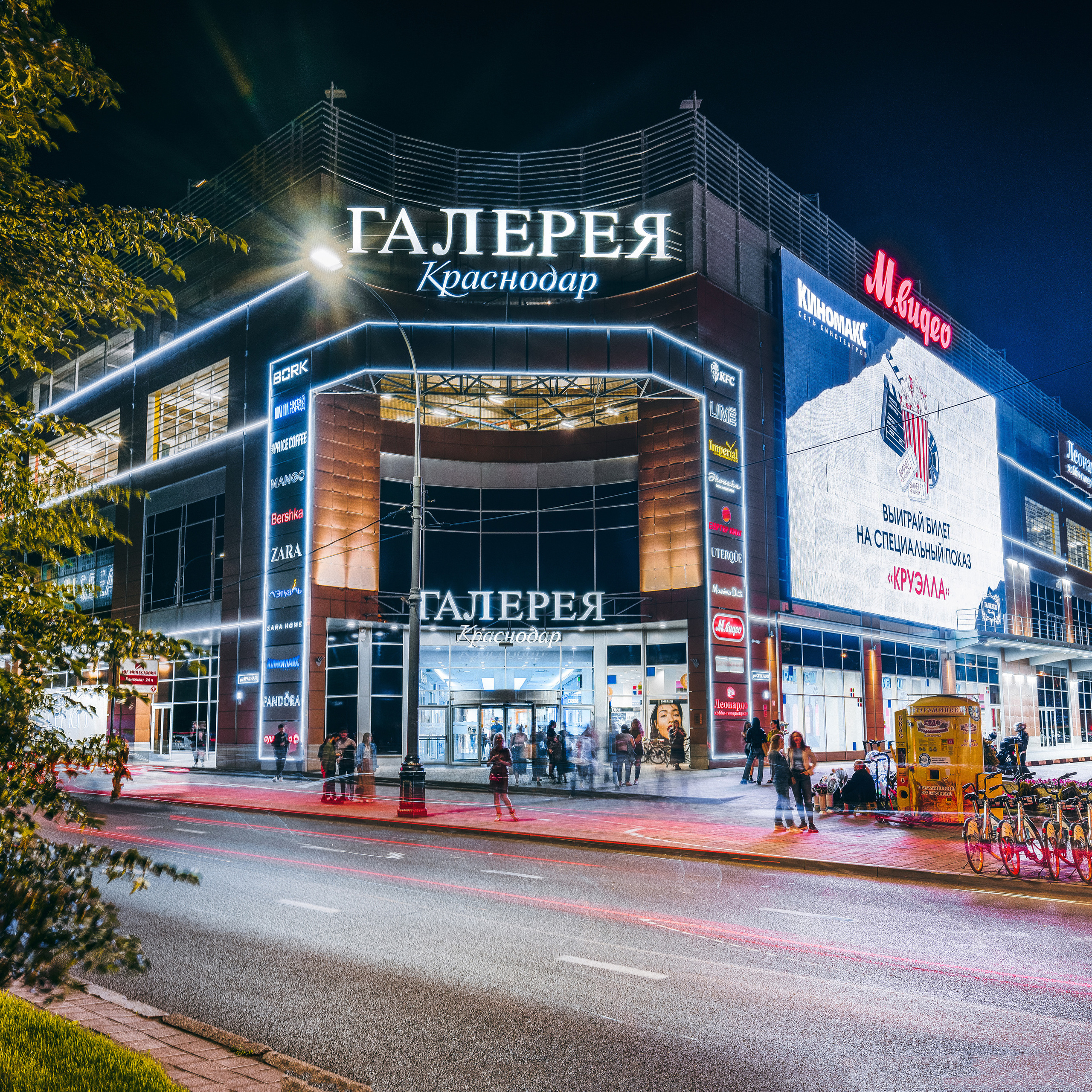 Галерея Краснодар