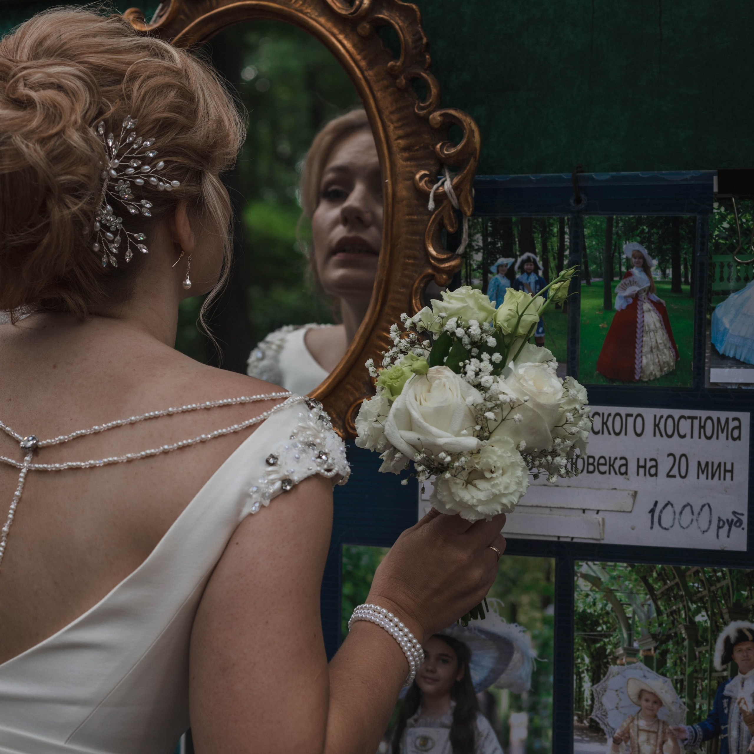 Свадьба в августе. Семейный фотограф СПб и ЛО Татьяна Прилепко