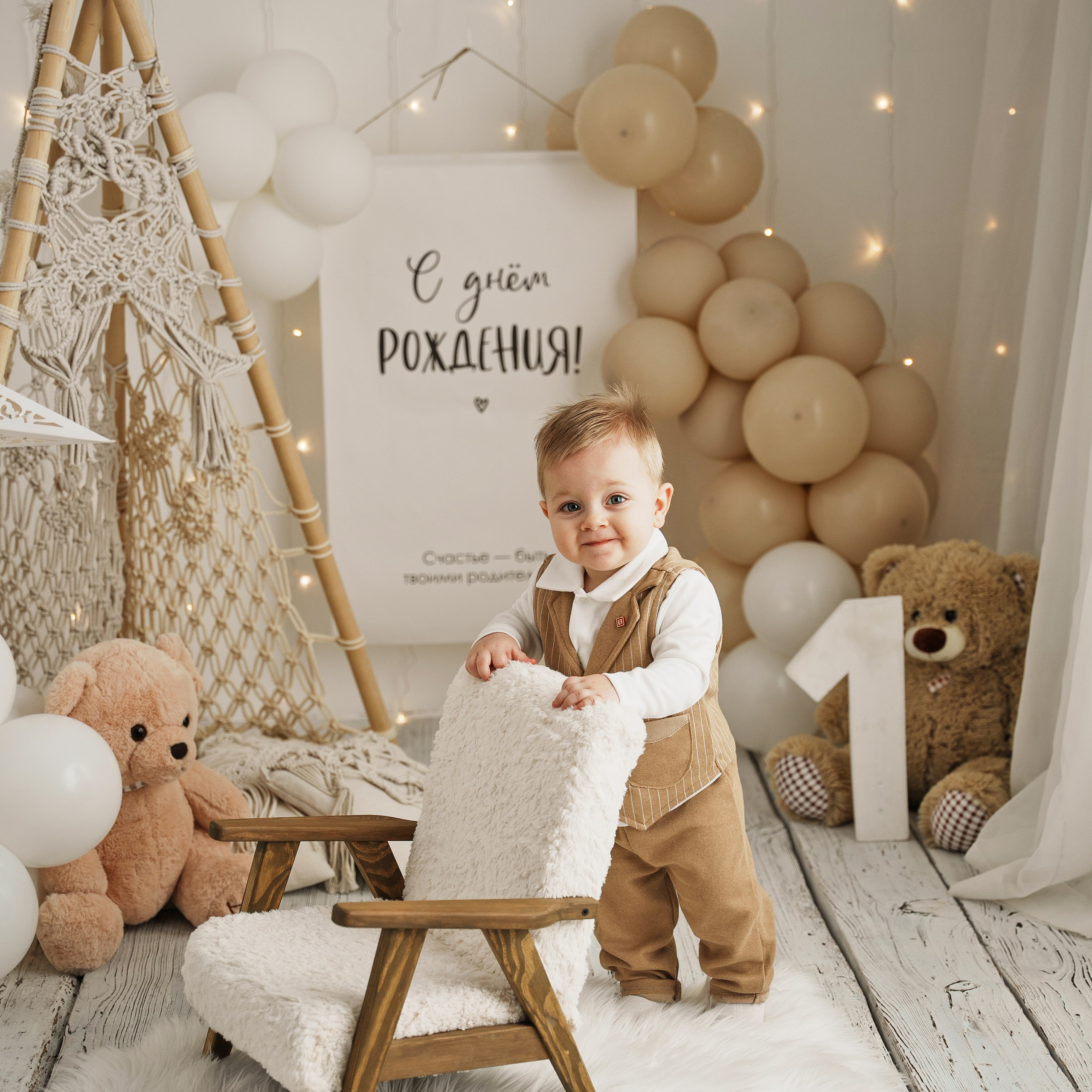 Фотосессия первый годик. Фотограф новорожденных Василиса Панькова