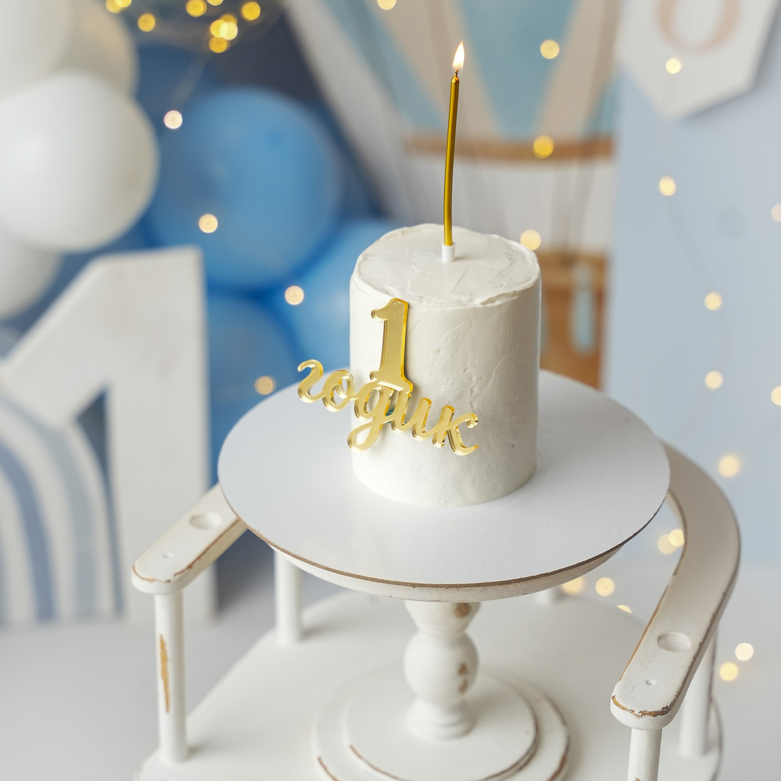 Фотосессия первый годик. Фотограф новорожденных Василиса Панькова