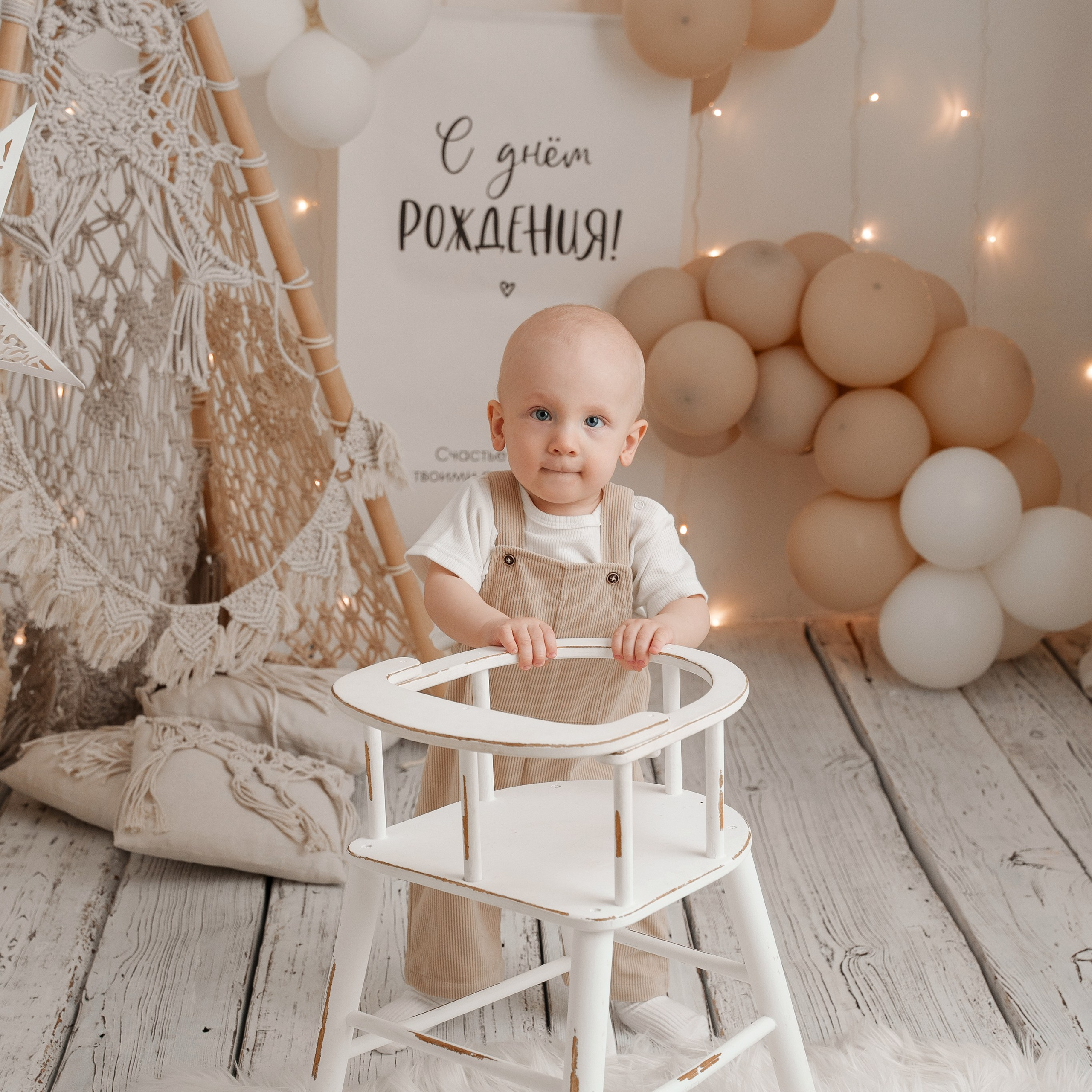 Фотосессия первый годик. Фотограф новорожденных Василиса Панькова