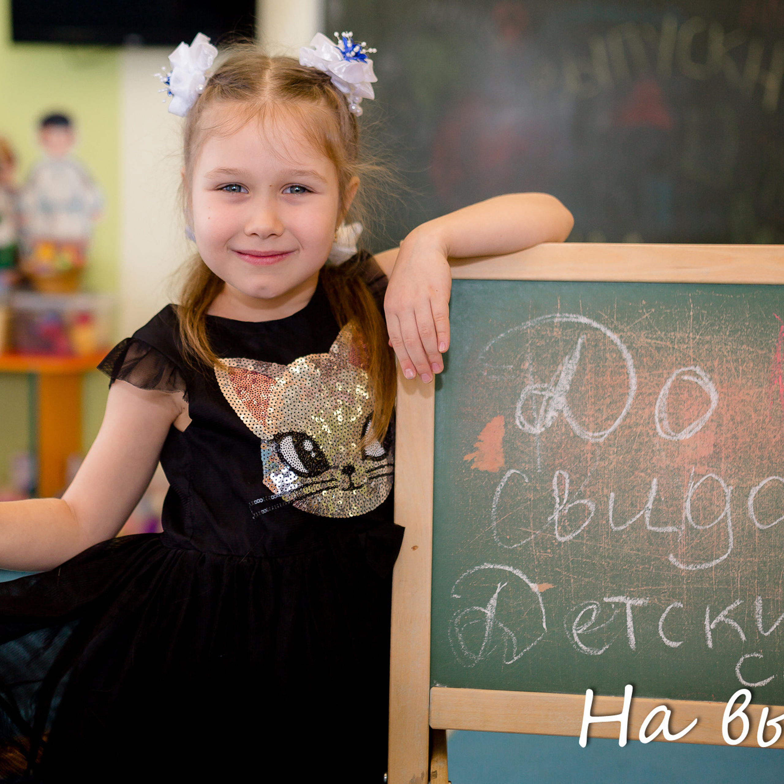 Отзывы. Школьный и семейный фотограф в Белгороде Натали Колесник