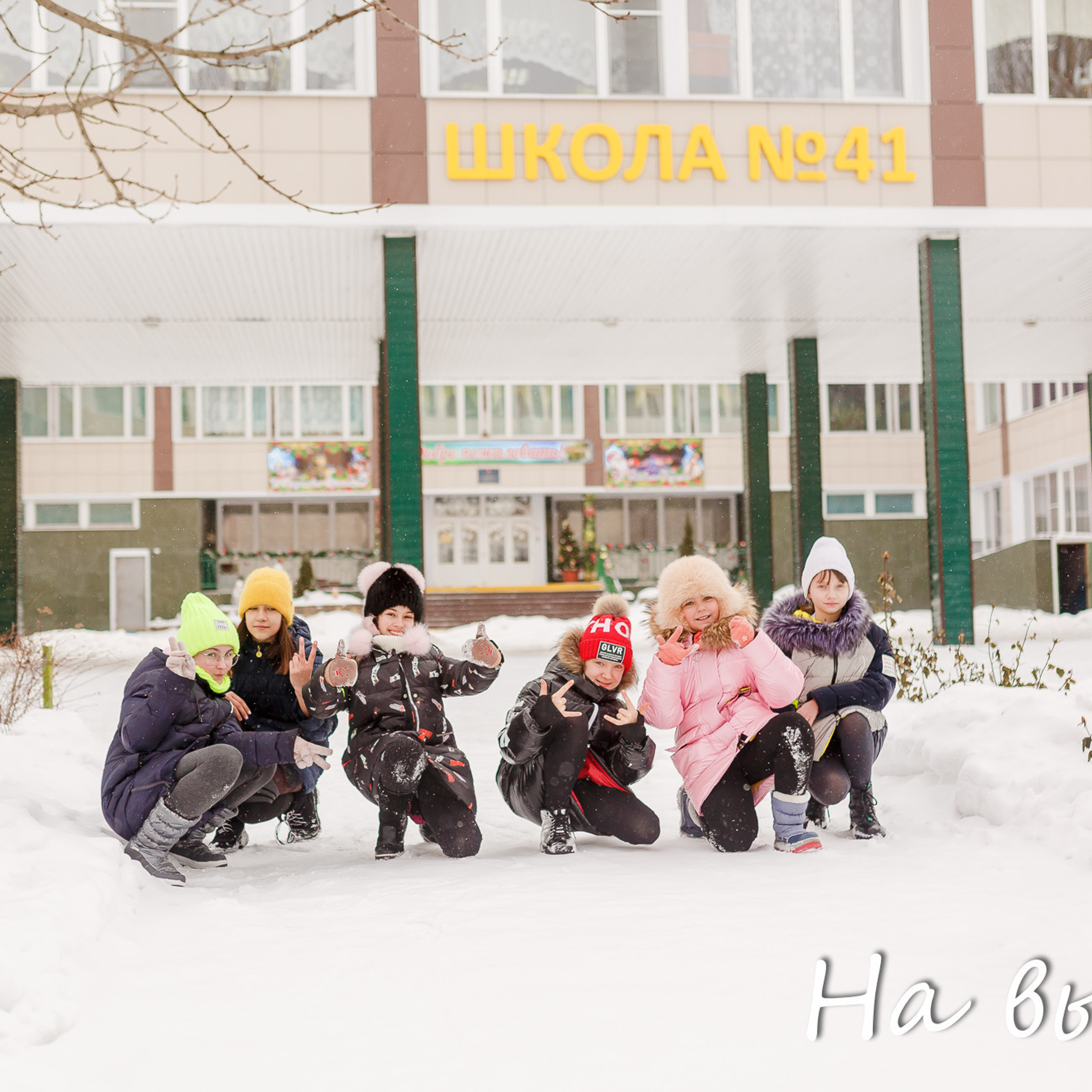 Отзывы. Школьный и семейный фотограф в Белгороде Натали Колесник