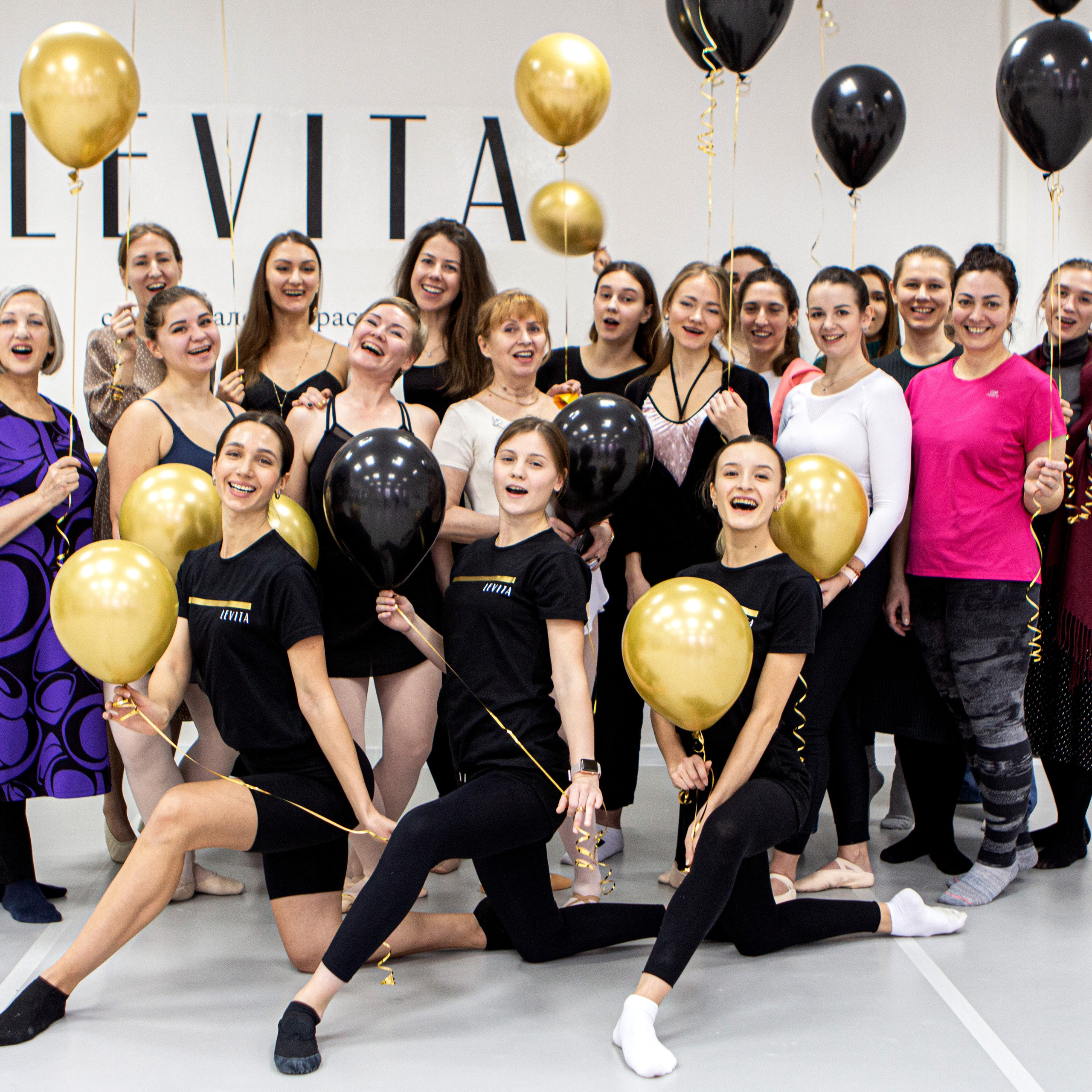 Студия Levita.