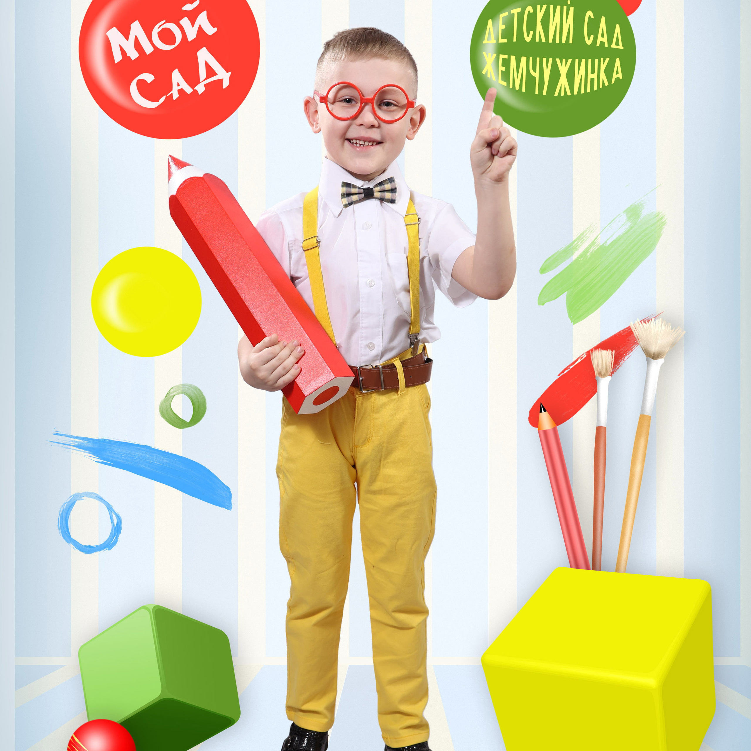 Отзывы. Школьный фотограф Данилова Виктория, г. Якутск