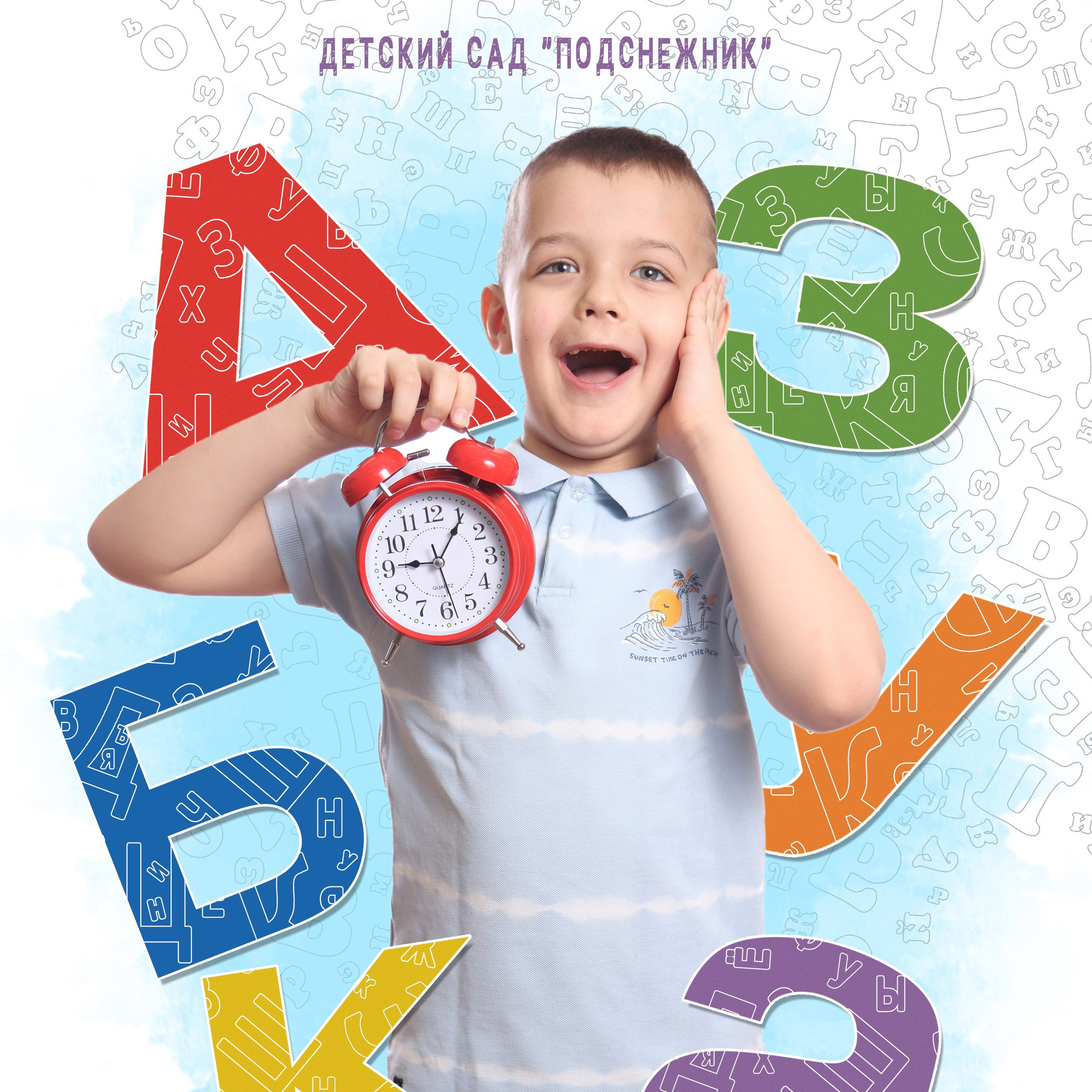 Отзывы. Школьный фотограф Данилова Виктория, г. Якутск