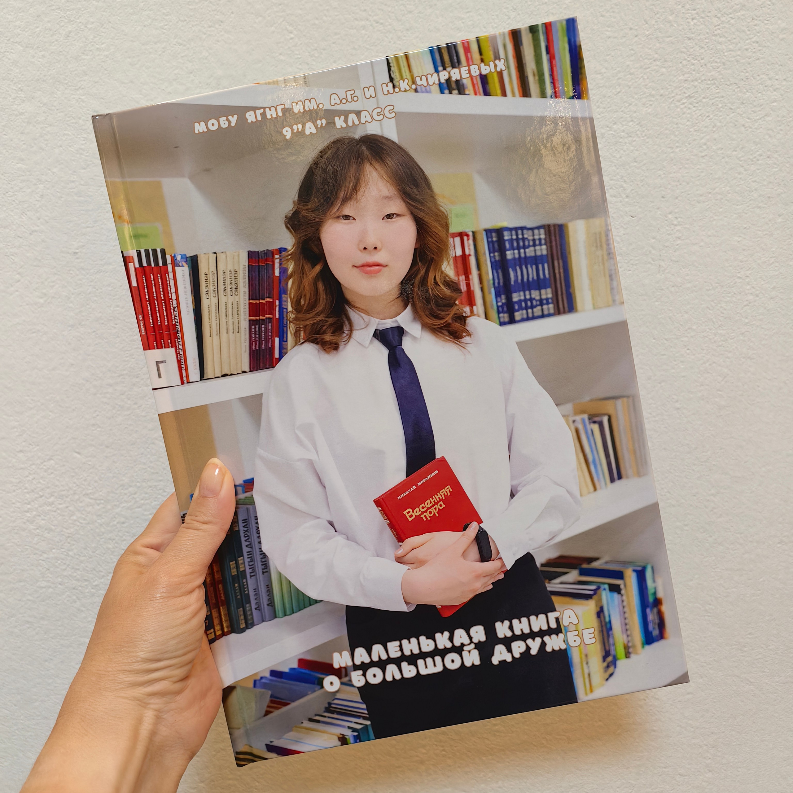 Отзывы. Школьный фотограф Данилова Виктория, г. Якутск