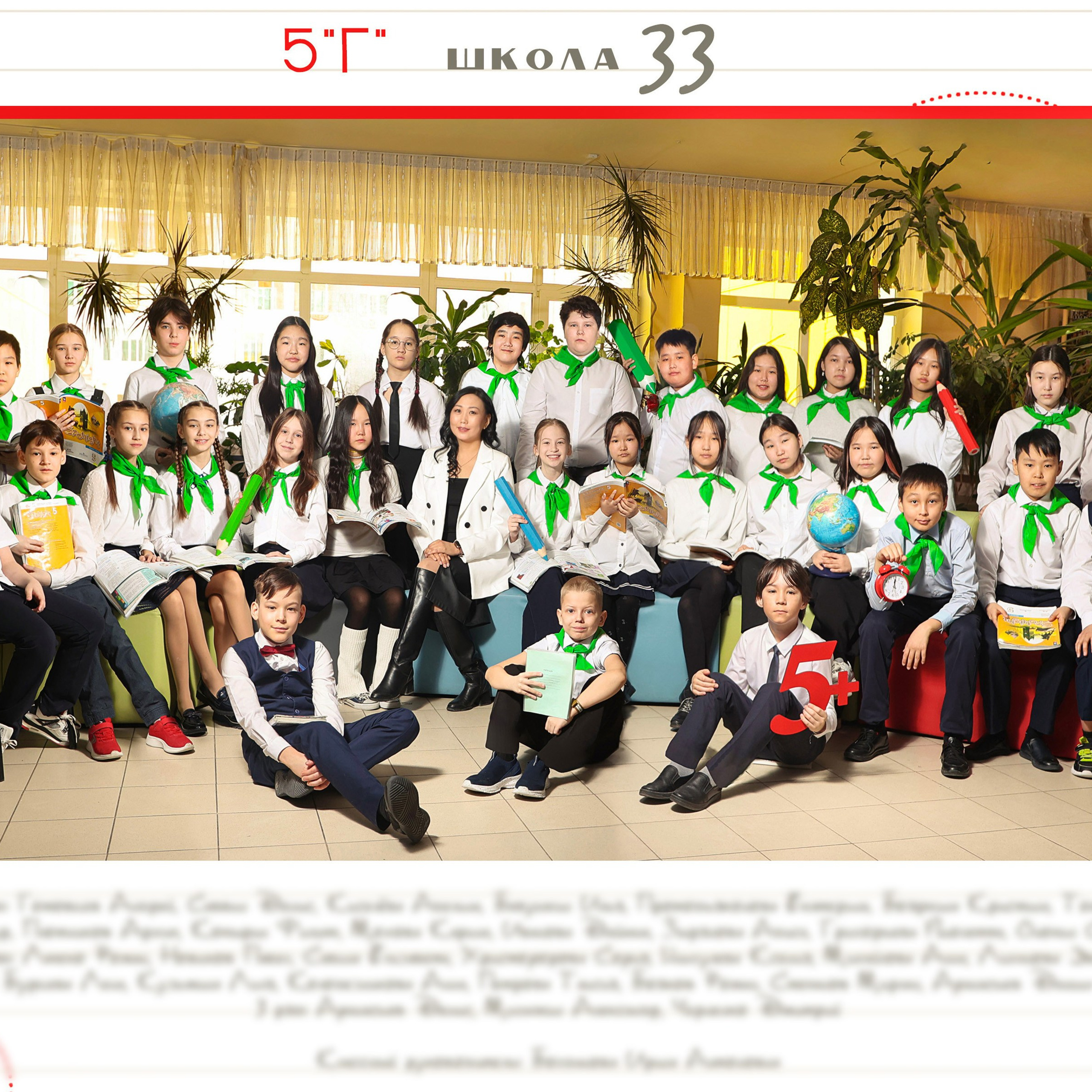 Отзывы. Школьный фотограф Данилова Виктория, г. Якутск