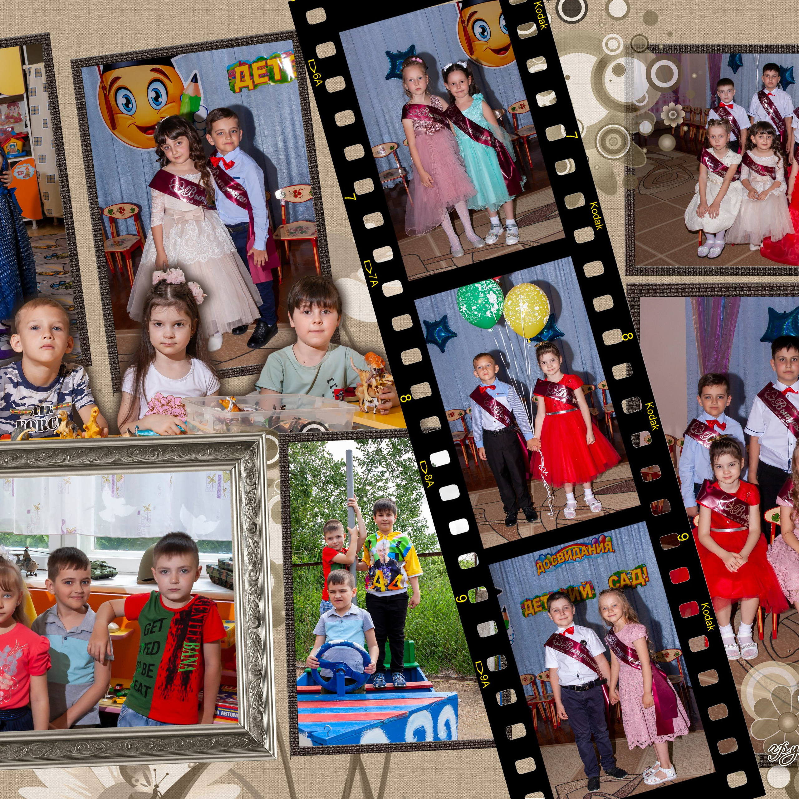 Д/с — 3 разворота