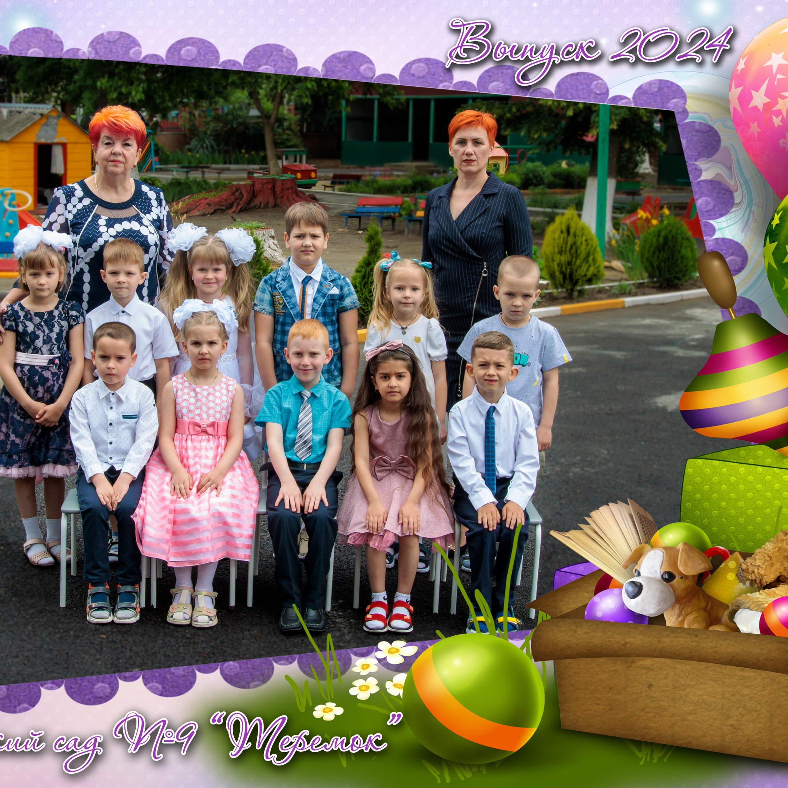 Д/с «Теремок»