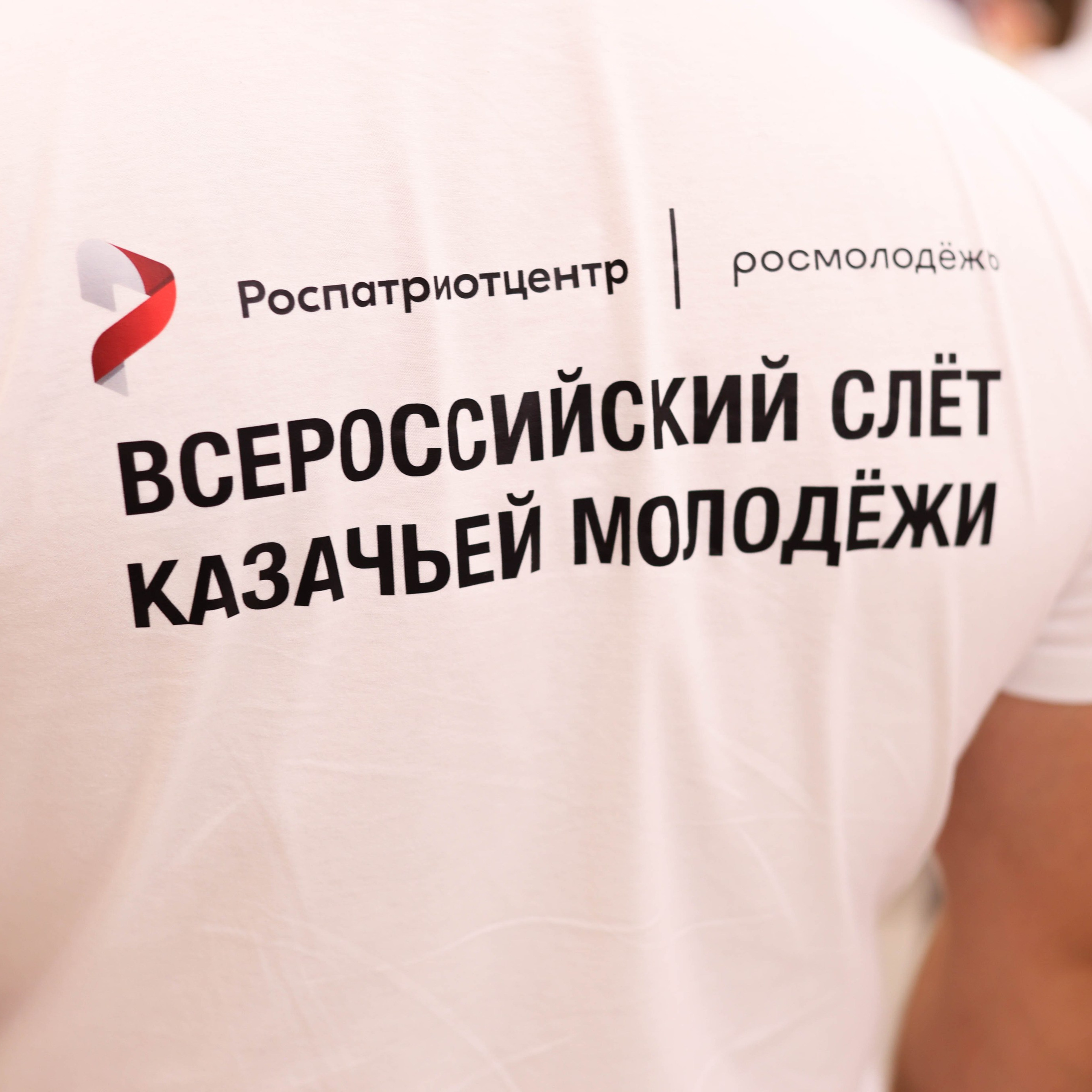 Всероссийский форум казачьей мололёжи. Ваш фотограф в Саранске Смирнова Татьяна