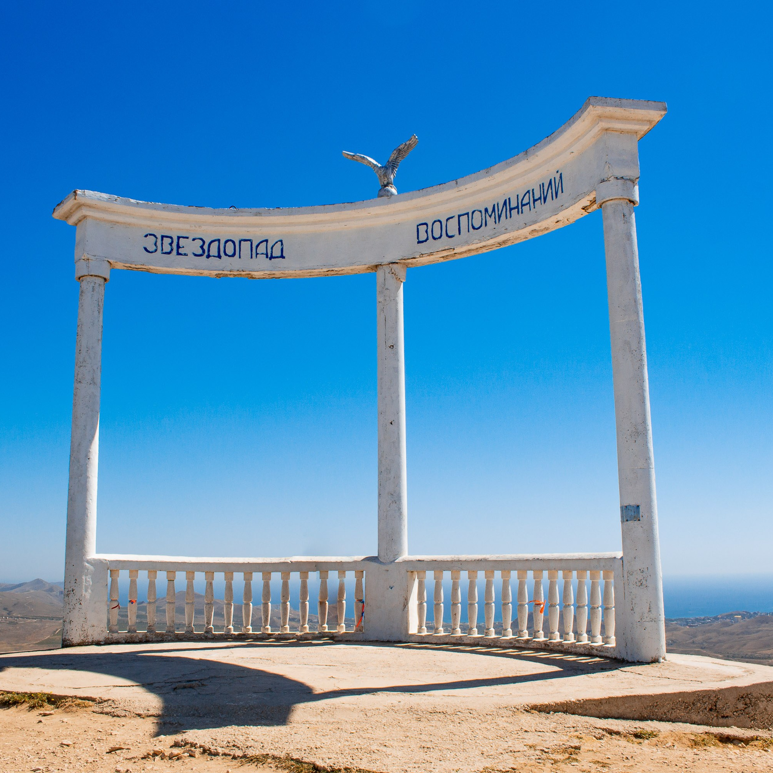 Крым. Видеограф Добромыслов