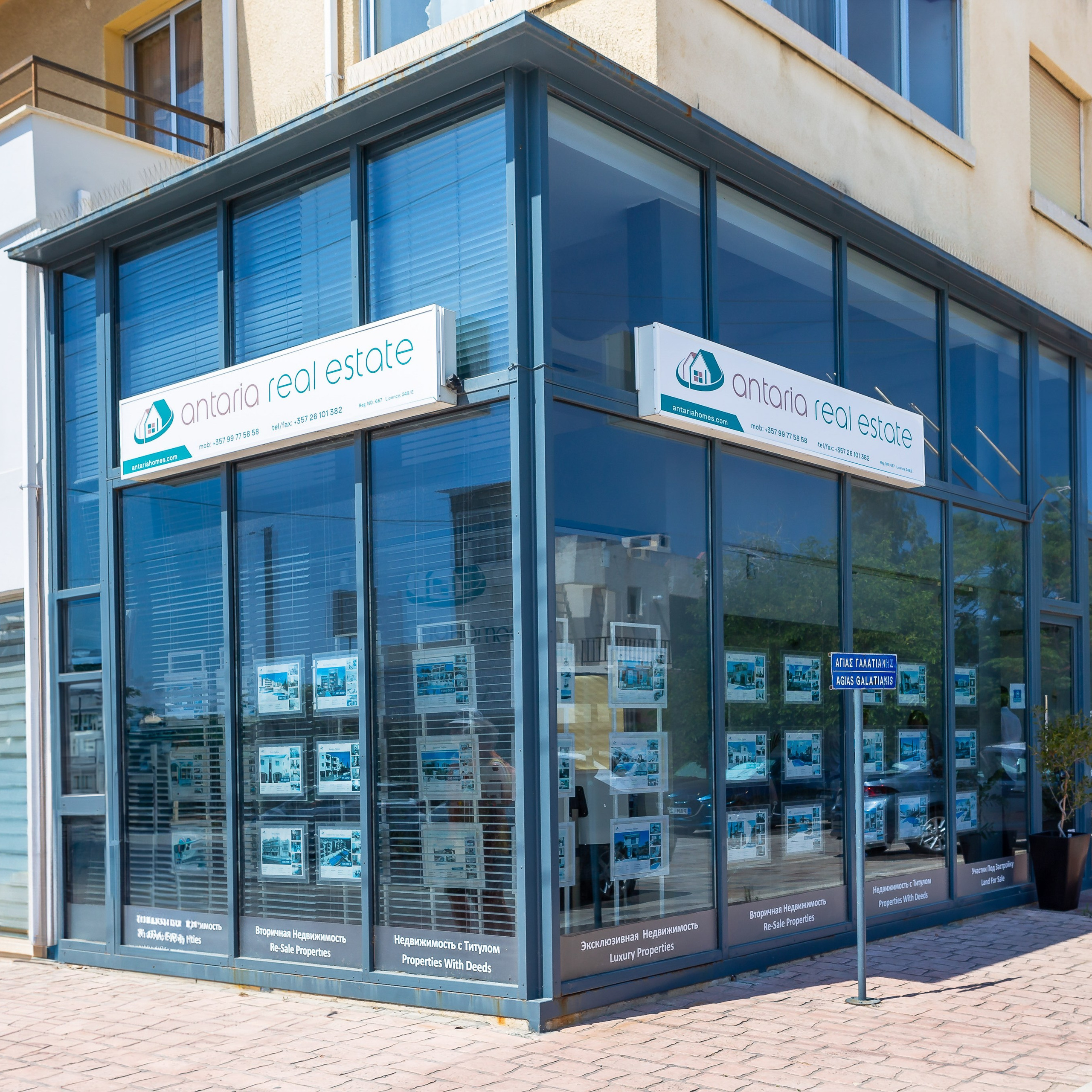 Агенство Недвижимости. Видеограф Добромыслов