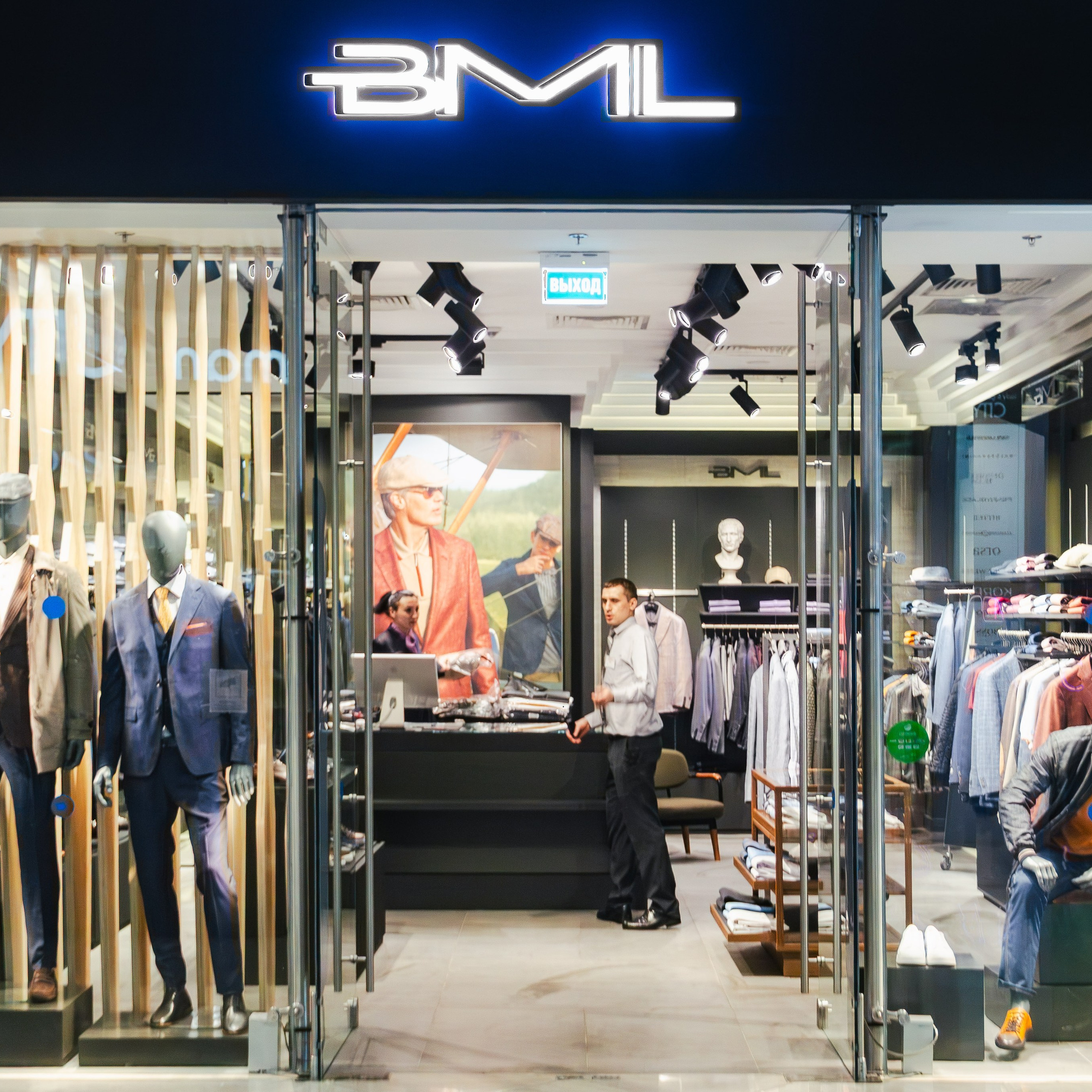 Магазин одежды. Видеограф Добромыслов