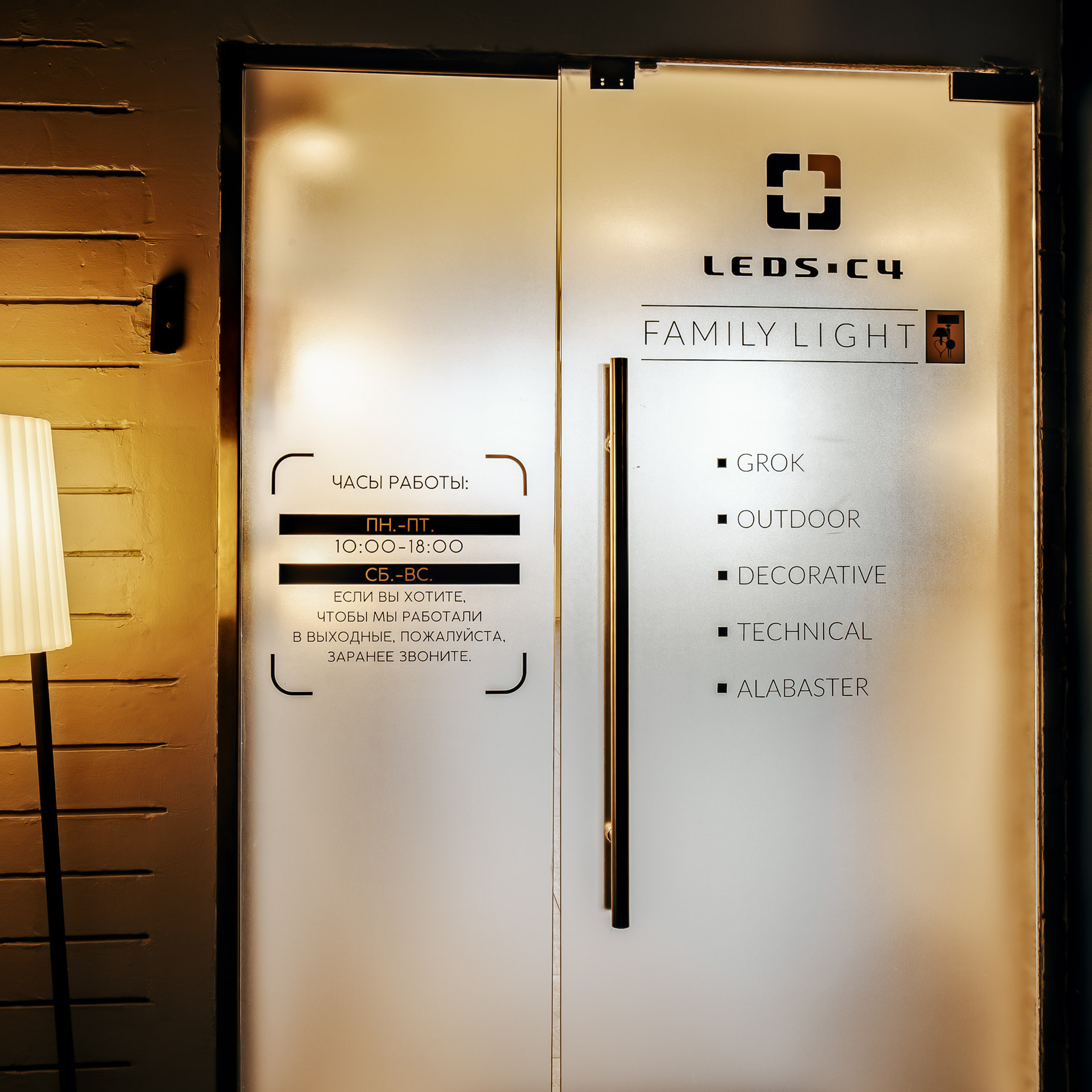 Магазин люстр и светильников испанского бренда. Видеограф Добромыслов