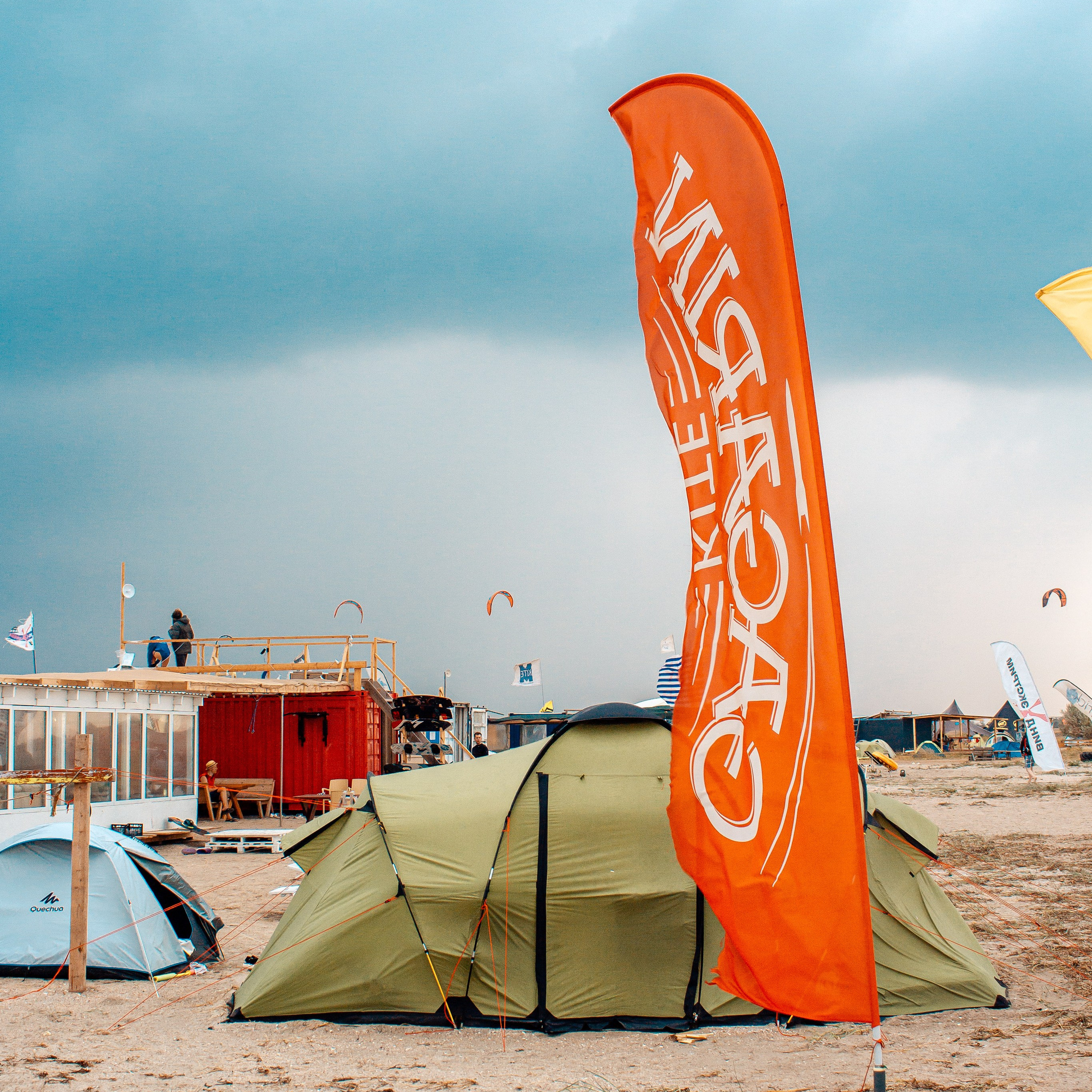 Спортивные мероприятия. Видеограф Добромыслов