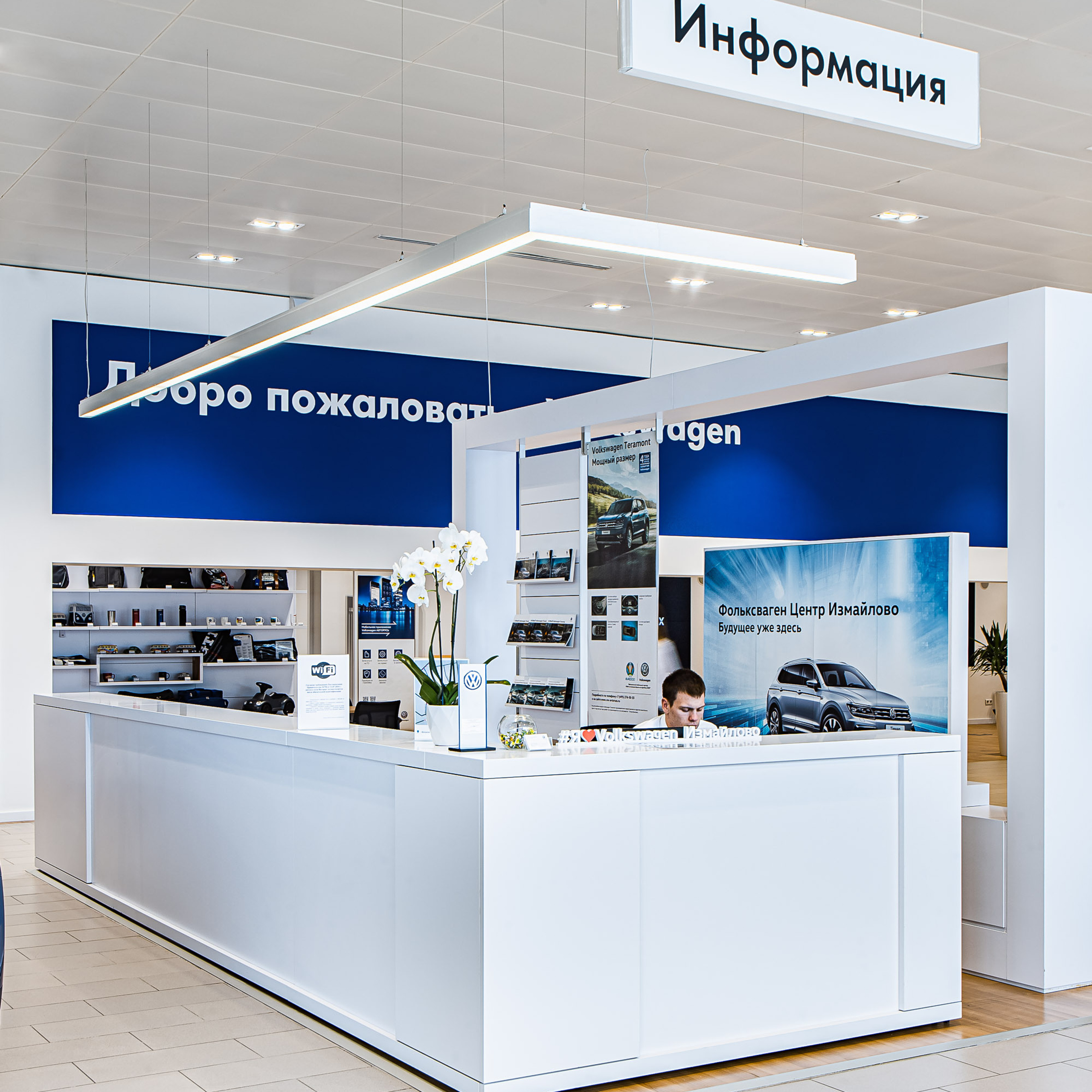 Салон VolksWagen. Видеограф Добромыслов