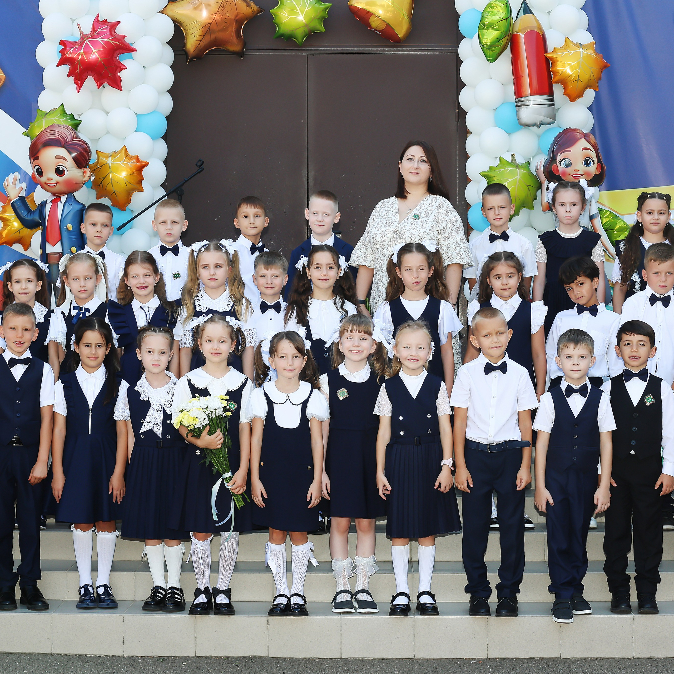 1 сентября 1 класс