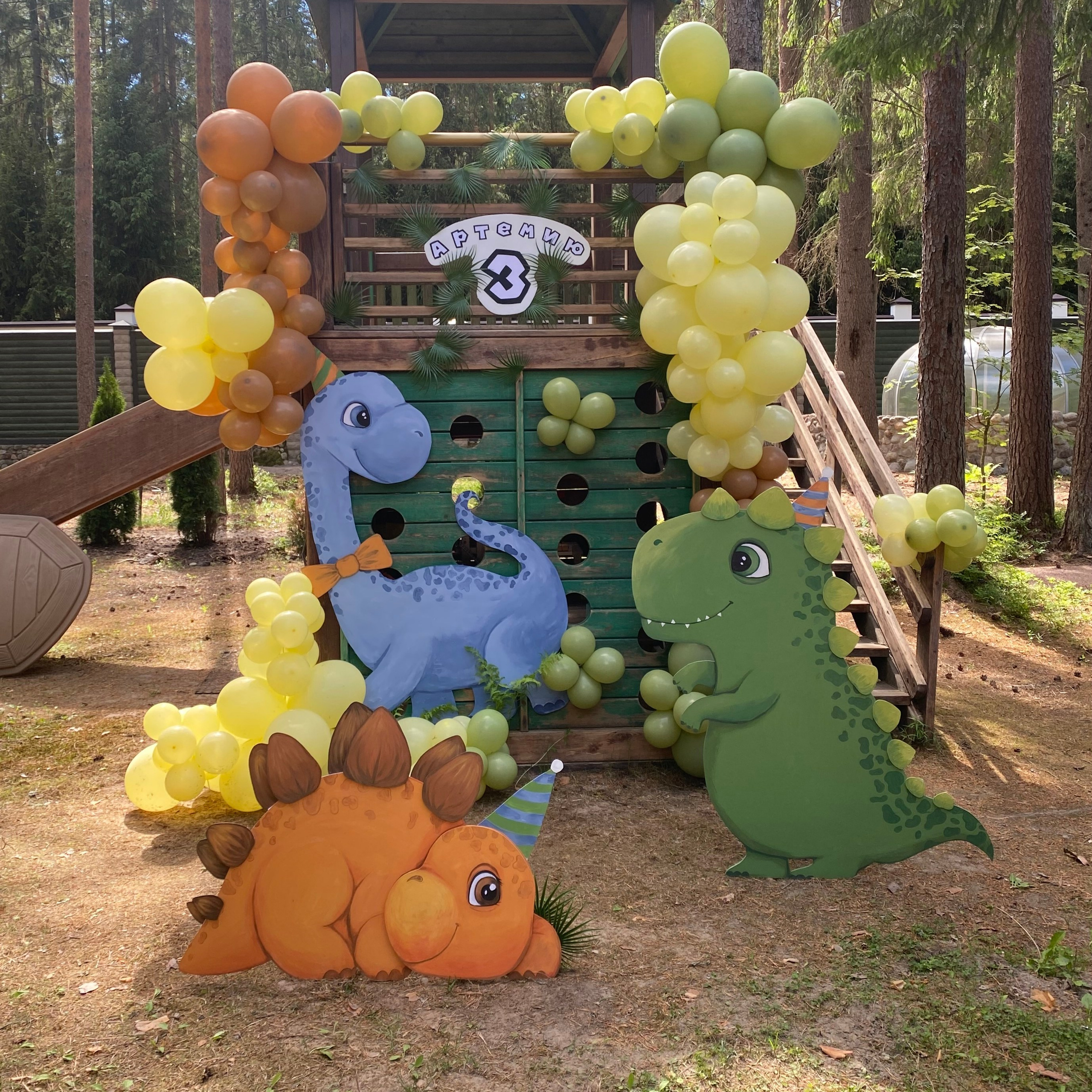 Фотозона для тематического дня рождения. 2024г. 