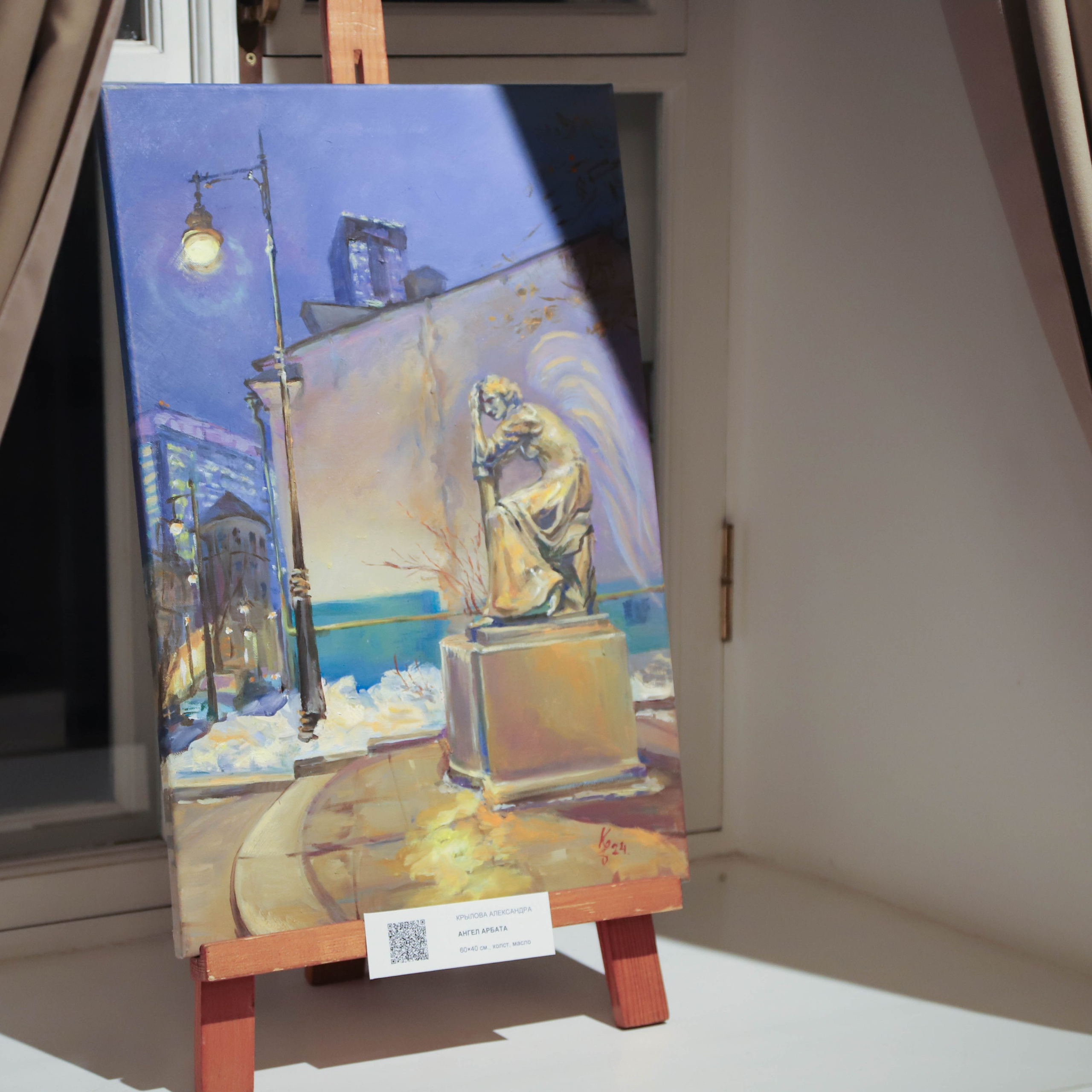 ИЗ МОЕГО ОКНА. Художественные выставки. Яркие открытия