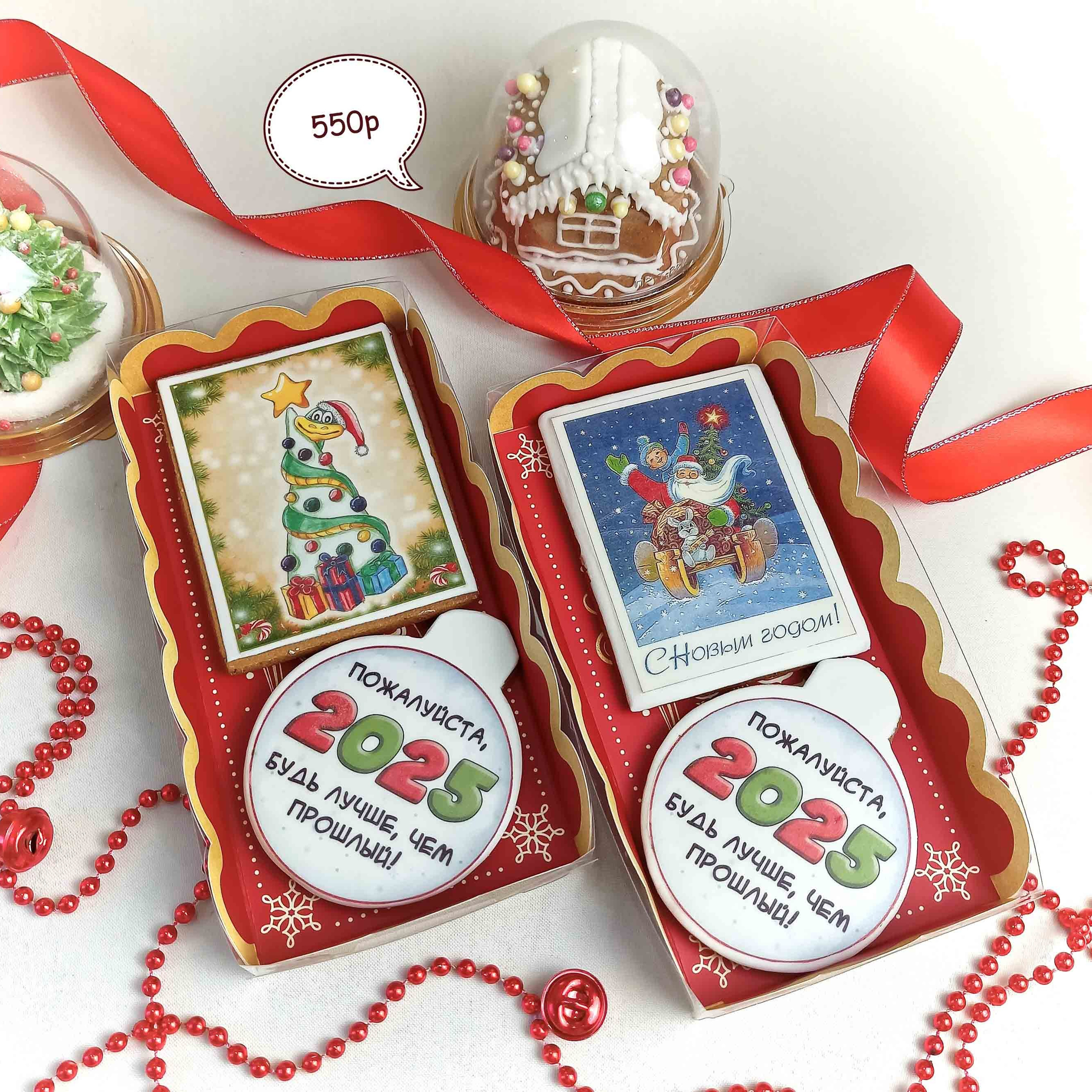 Новый год 2025. Торты на заказ в Волгограде