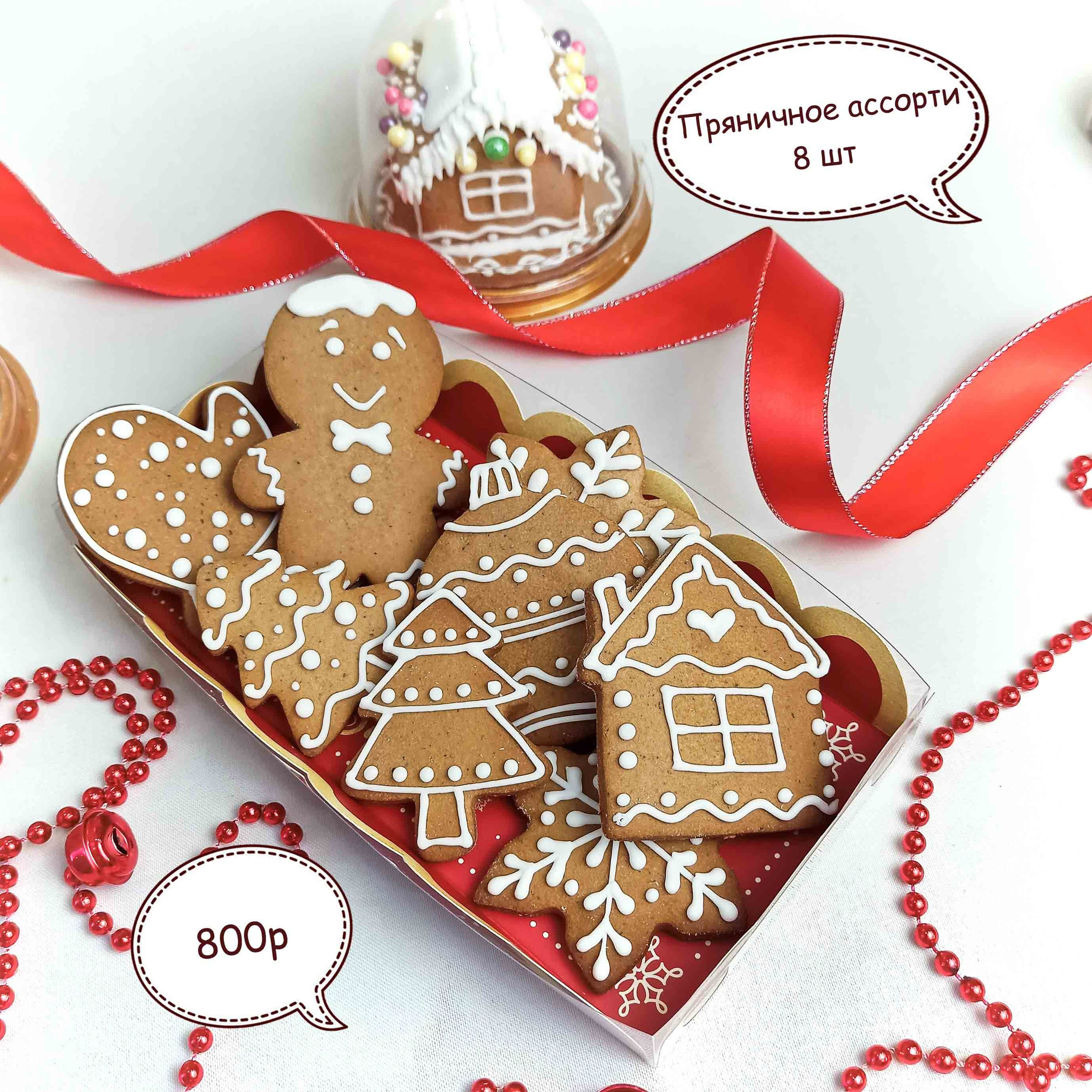 Новый год 2025. Торты на заказ в Волгограде